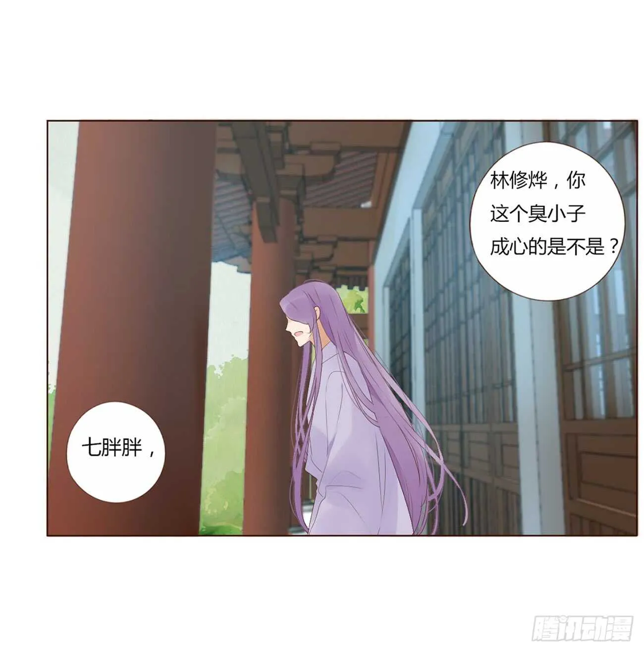 一九八章 就会占便宜 第34页