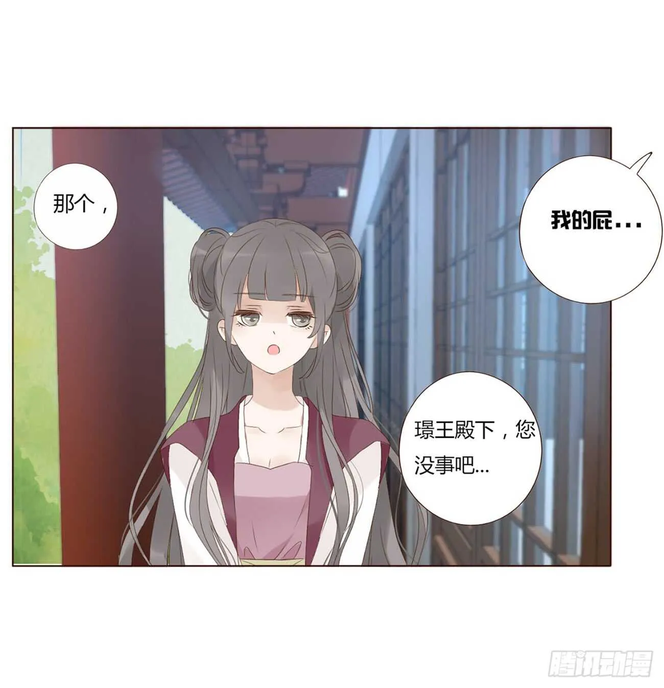 一九八章 就会占便宜 第37页