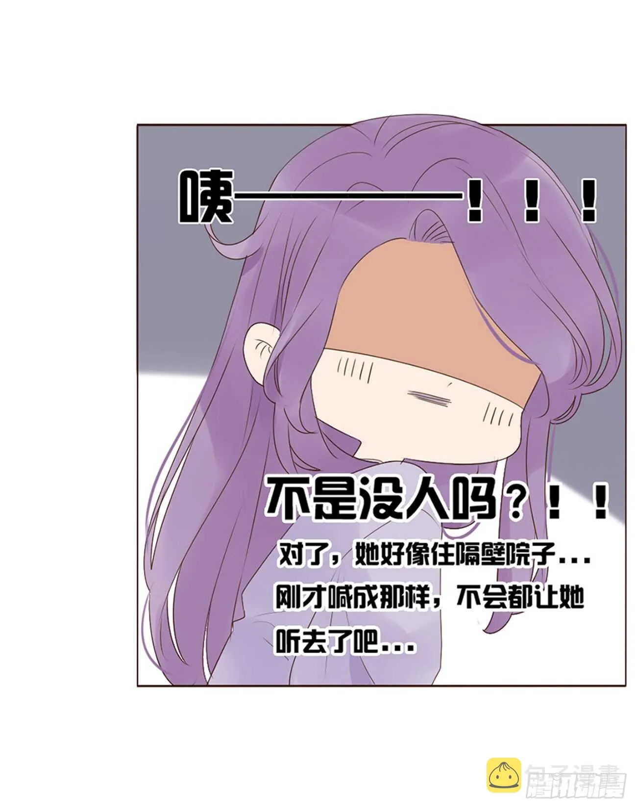 一九八章 就会占便宜 第38页