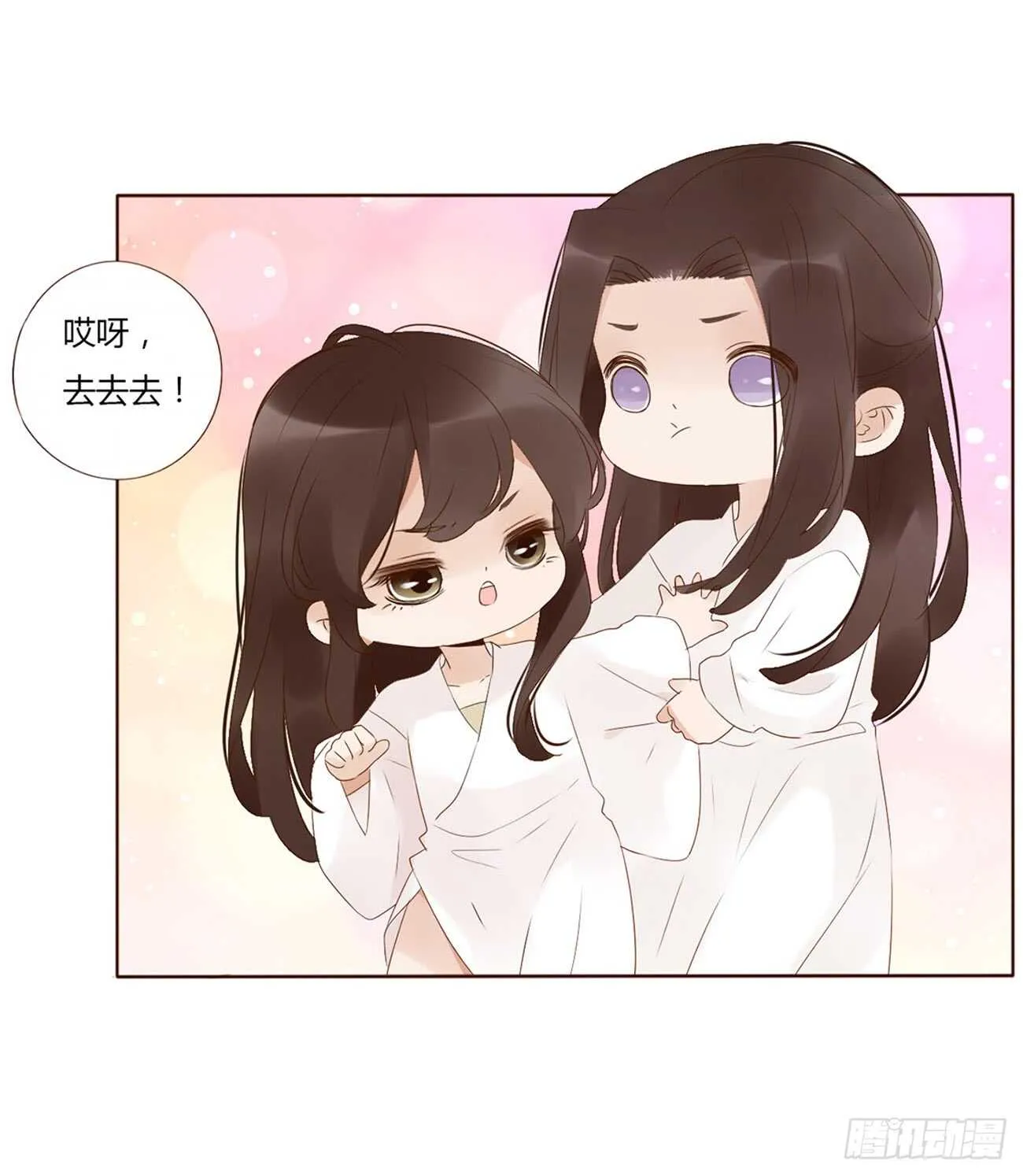 一九八章 就会占便宜 第44页