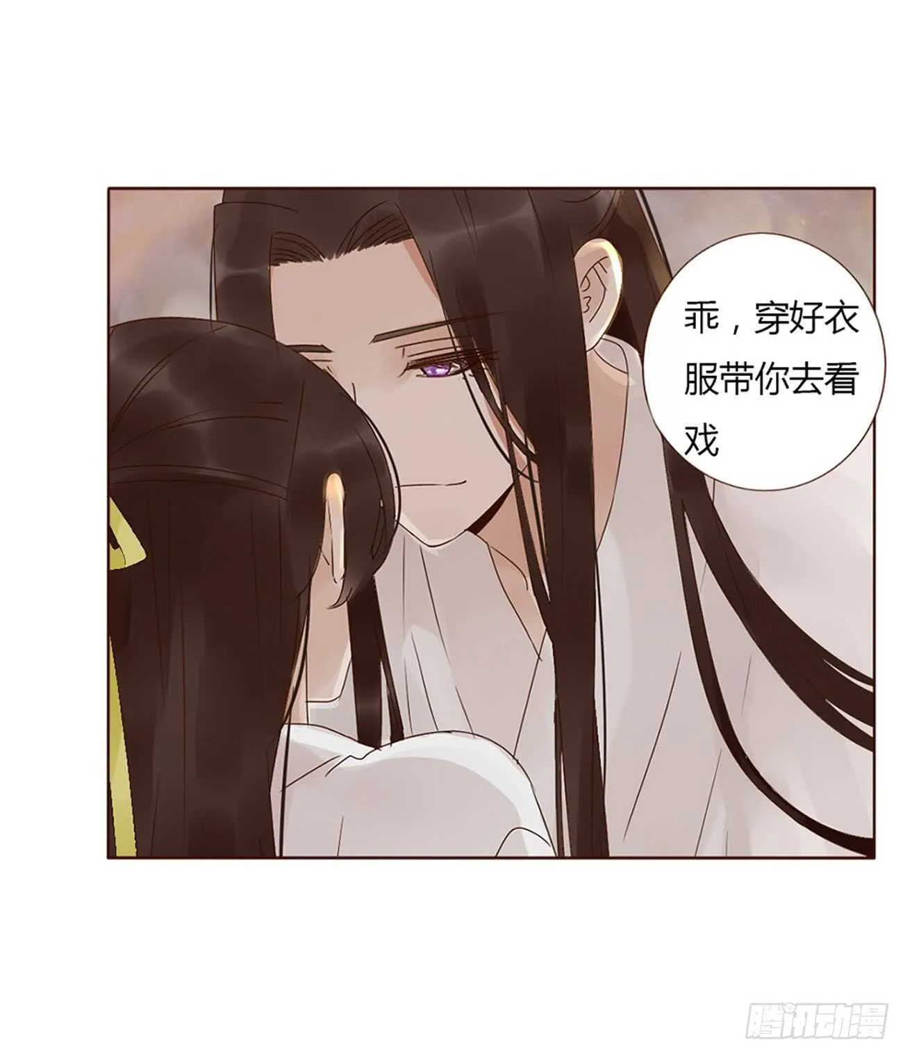 一九八章 就会占便宜 第46页