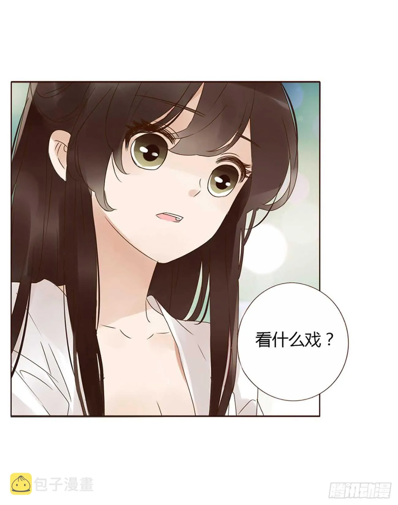 一九九章 美味！ 第1页