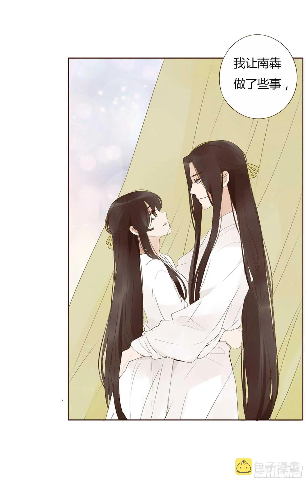 一九九章 美味！ 第2页