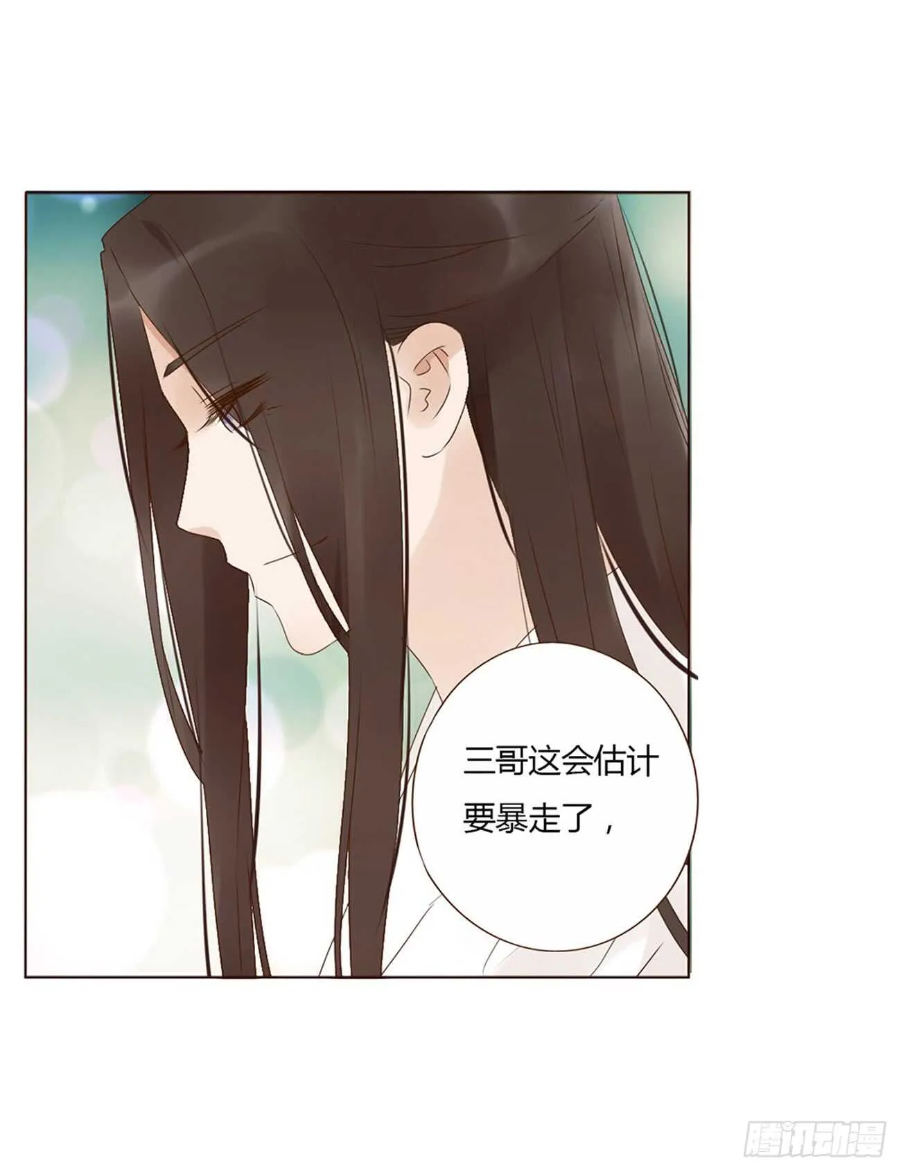 一九九章 美味！ 第3页