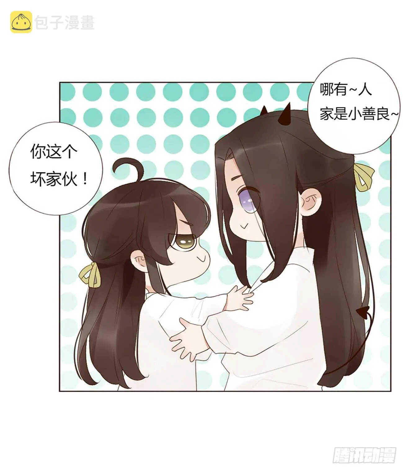 一九九章 美味！ 第4页