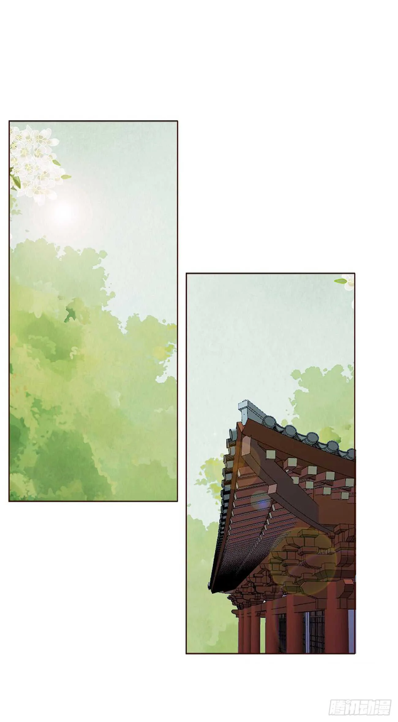 一九九章 美味！ 第5页
