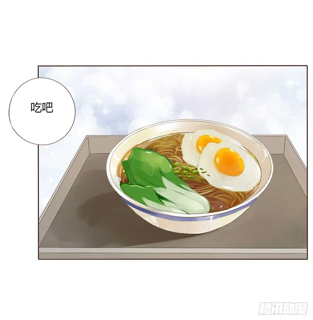 一九九章 美味！ 第6页