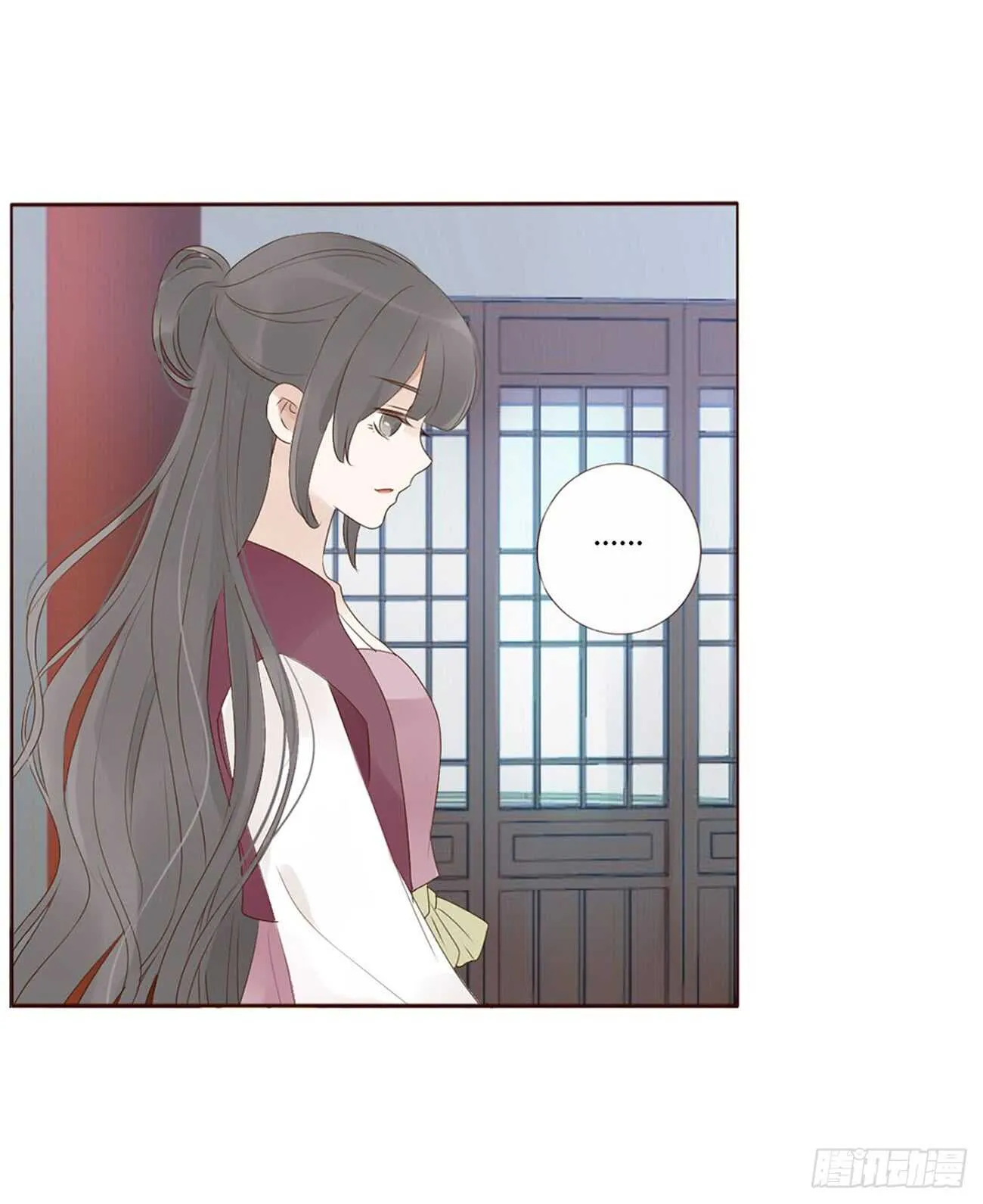 一九九章 美味！ 第9页