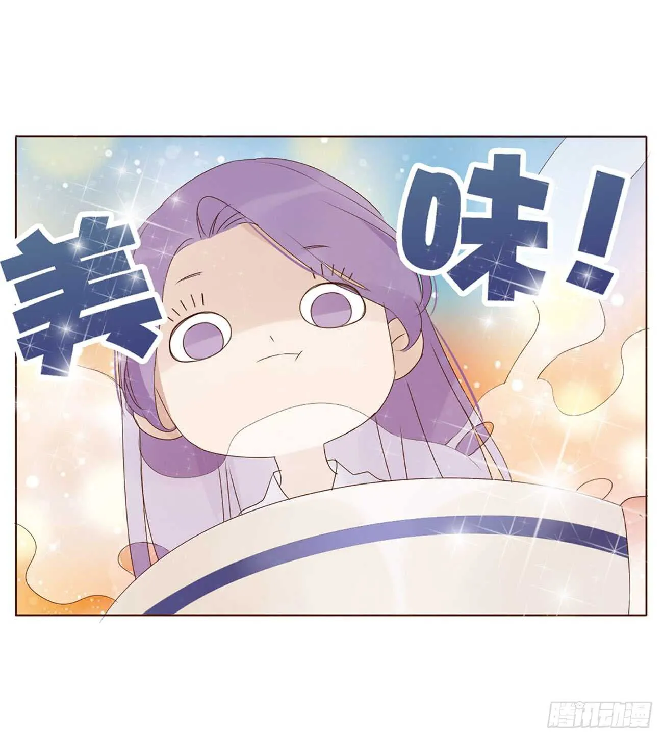 一九九章 美味！ 第11页