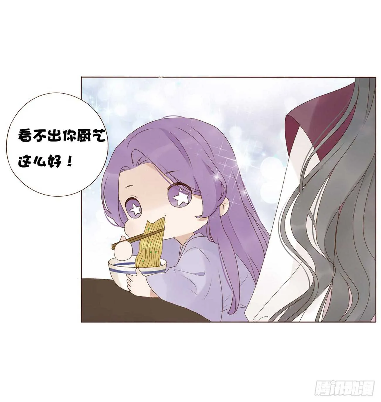 一九九章 美味！ 第12页