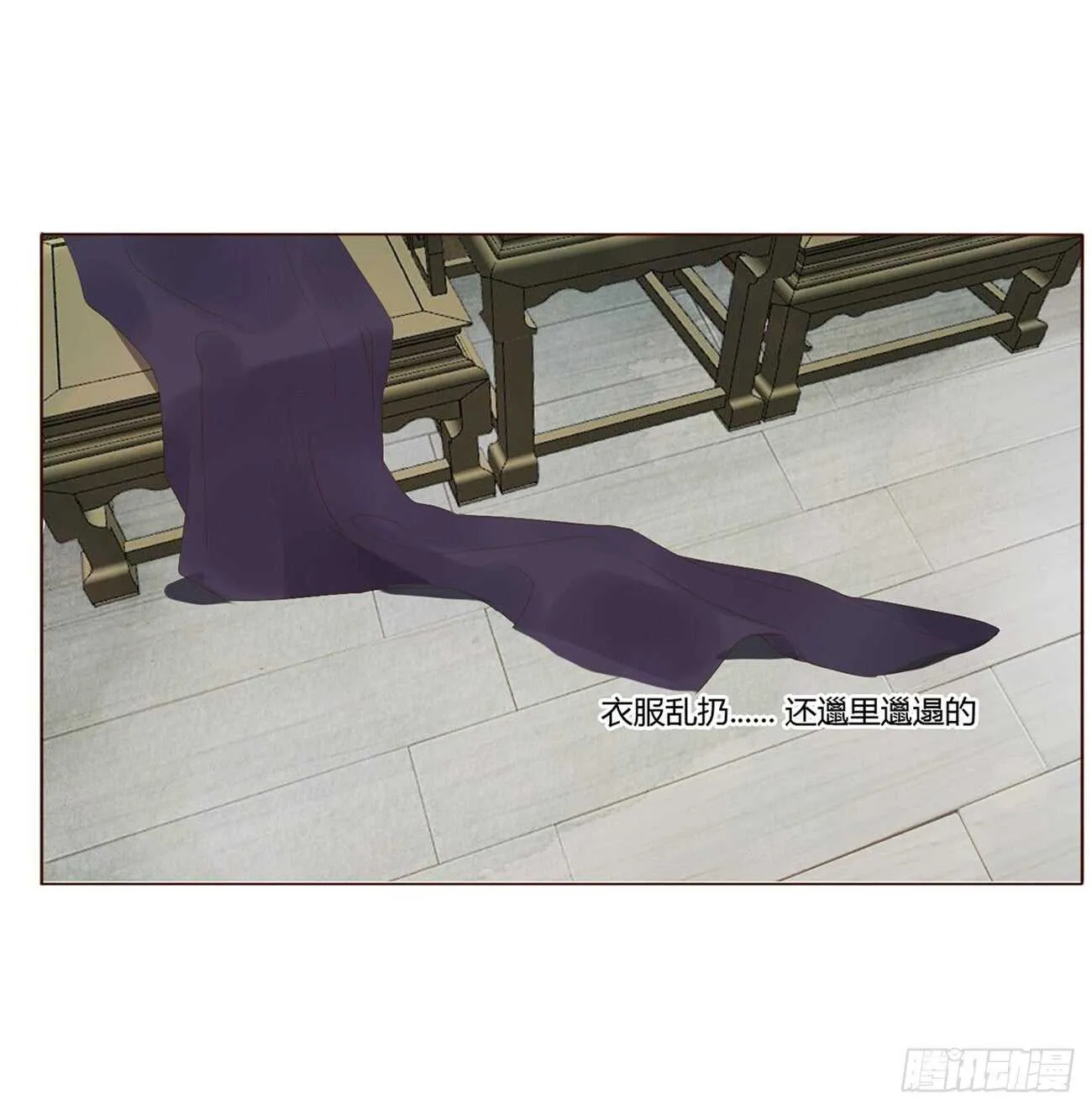 一九九章 美味！ 第14页