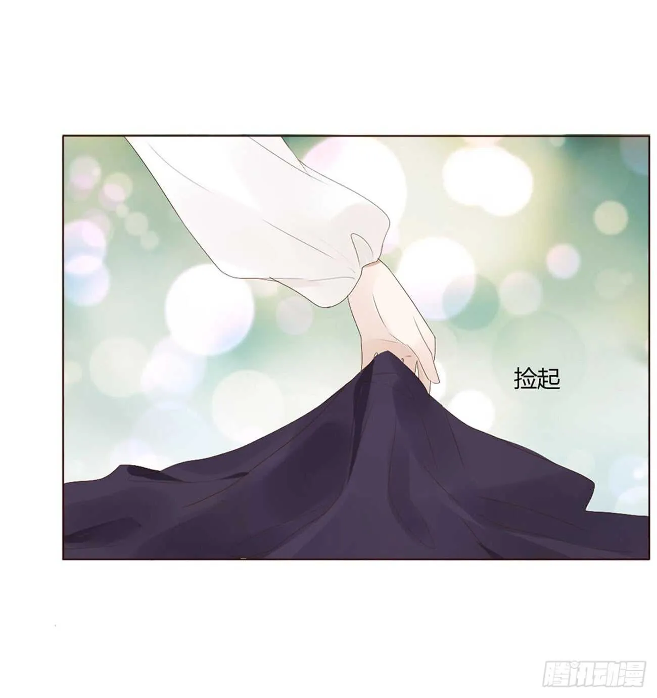 一九九章 美味！ 第16页
