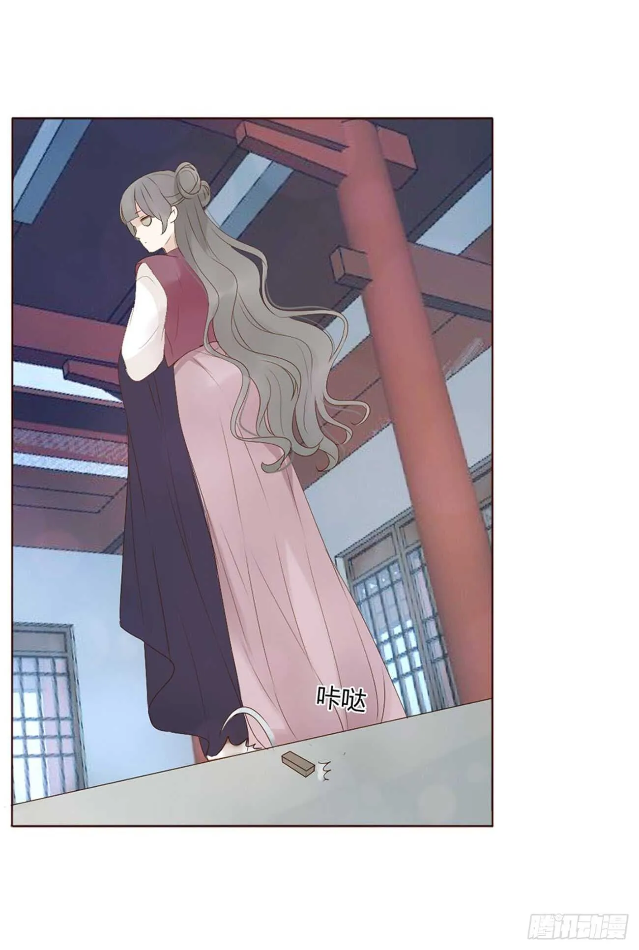 一九九章 美味！ 第17页
