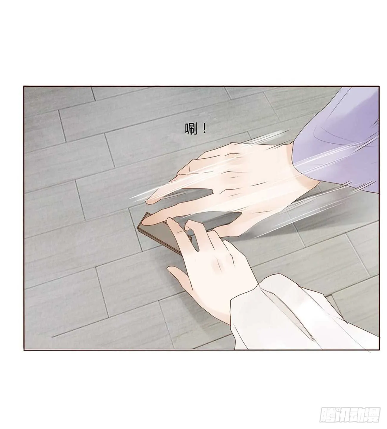 一九九章 美味！ 第22页