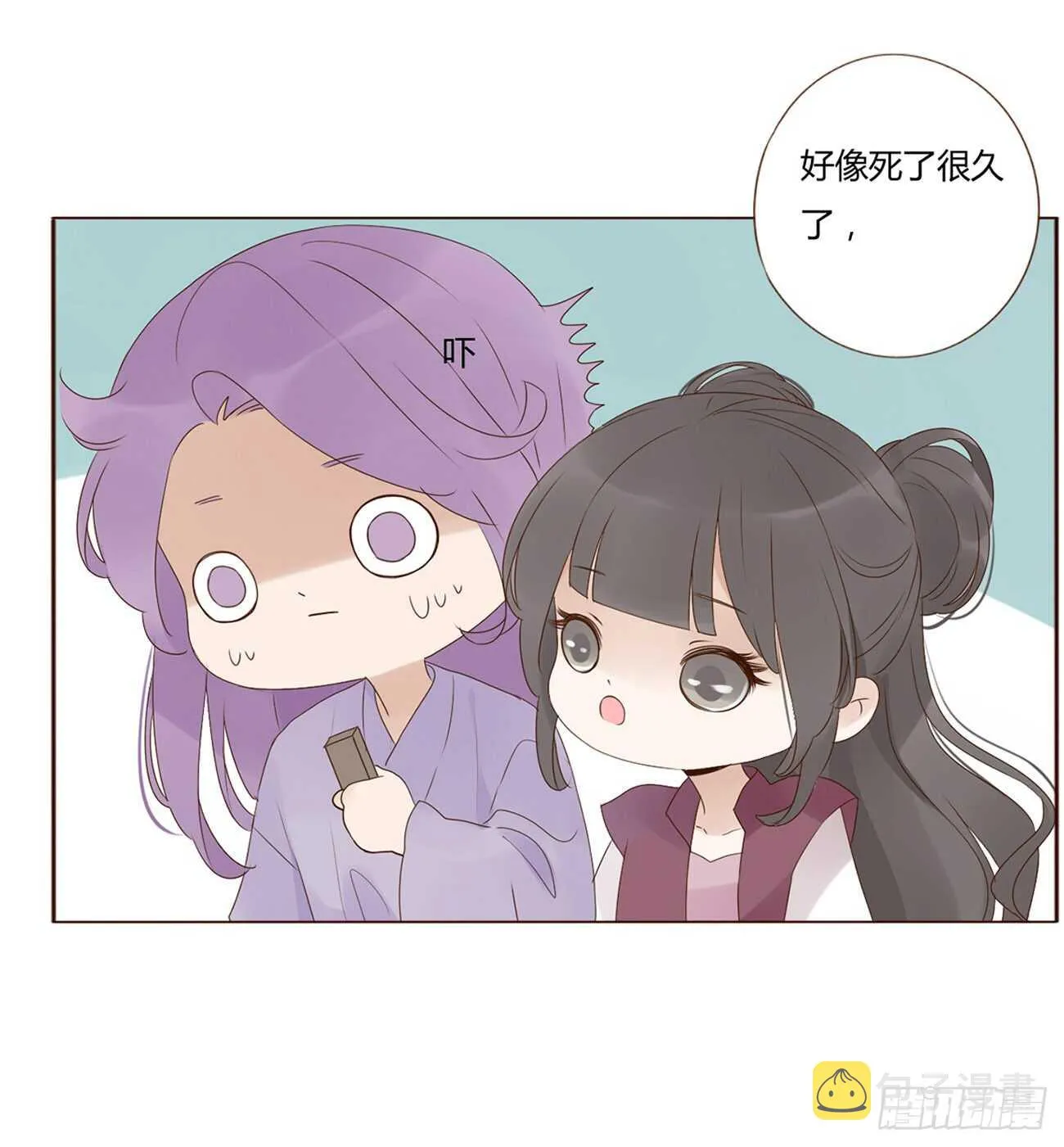 一九九章 美味！ 第26页
