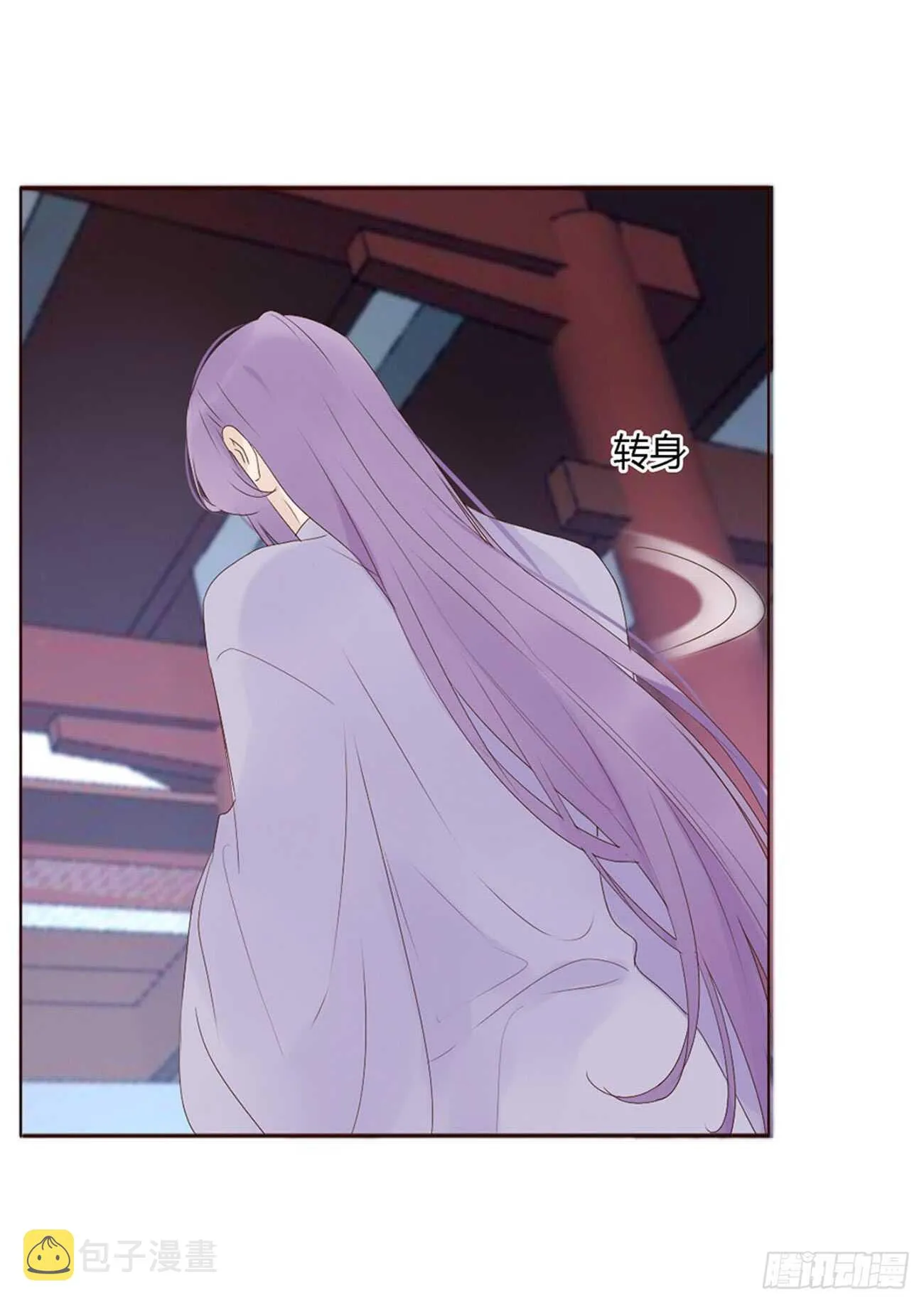 一九九章 美味！ 第27页