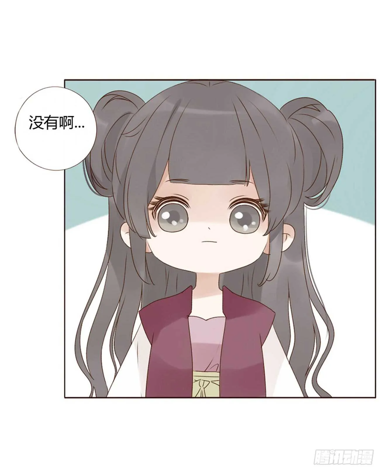 一九九章 美味！ 第30页