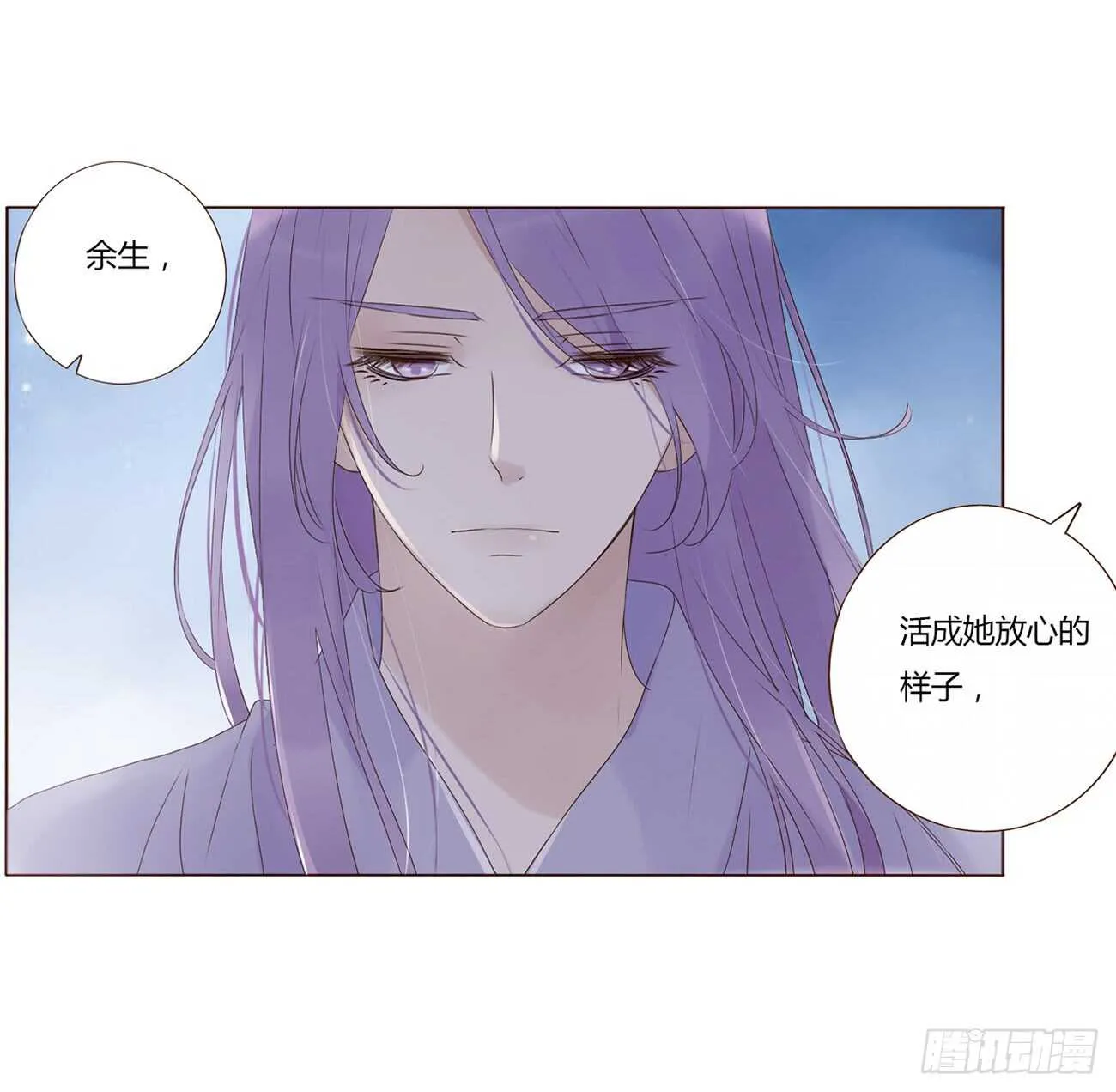 一九九章 美味！ 第37页