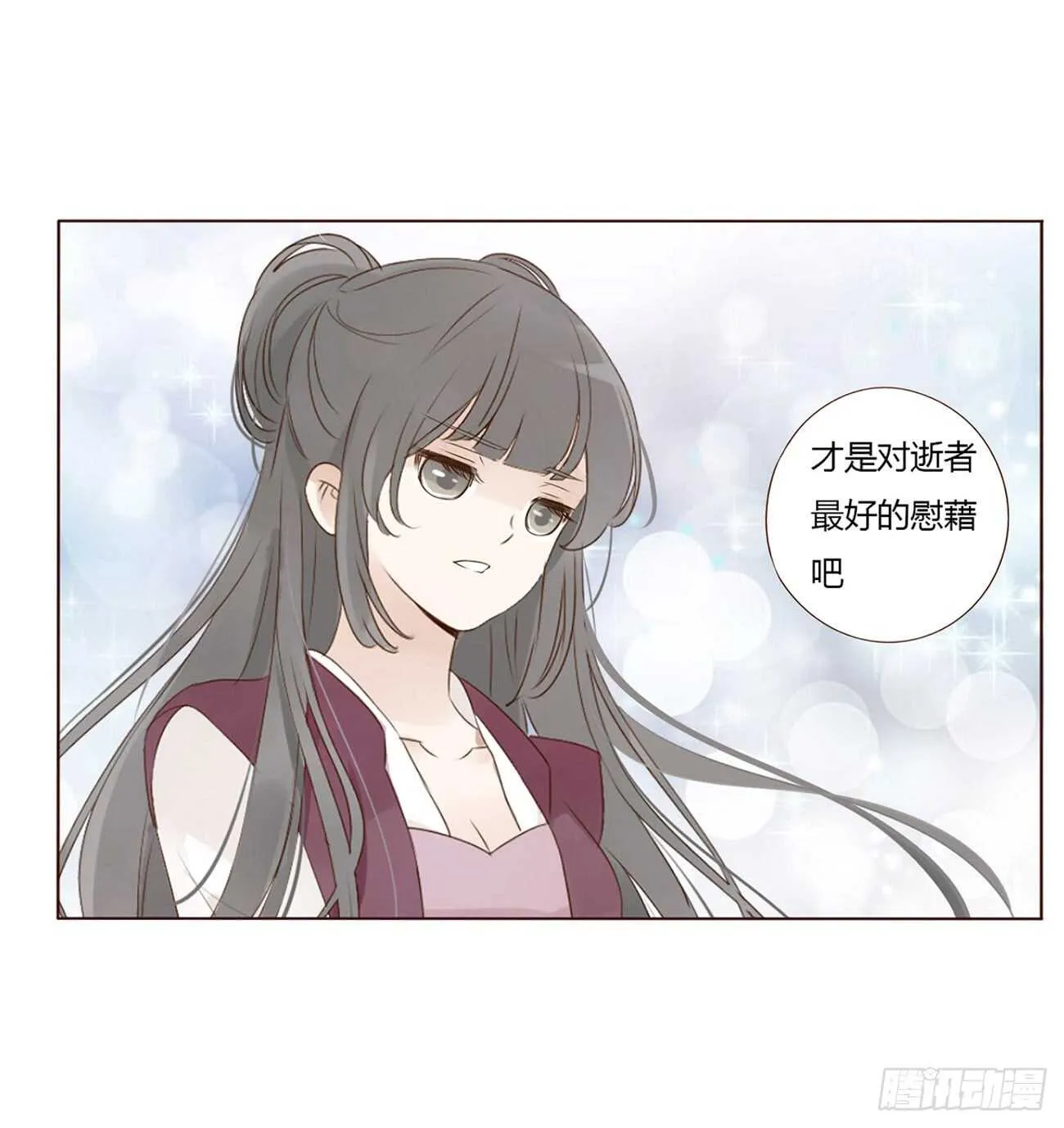 一九九章 美味！ 第38页