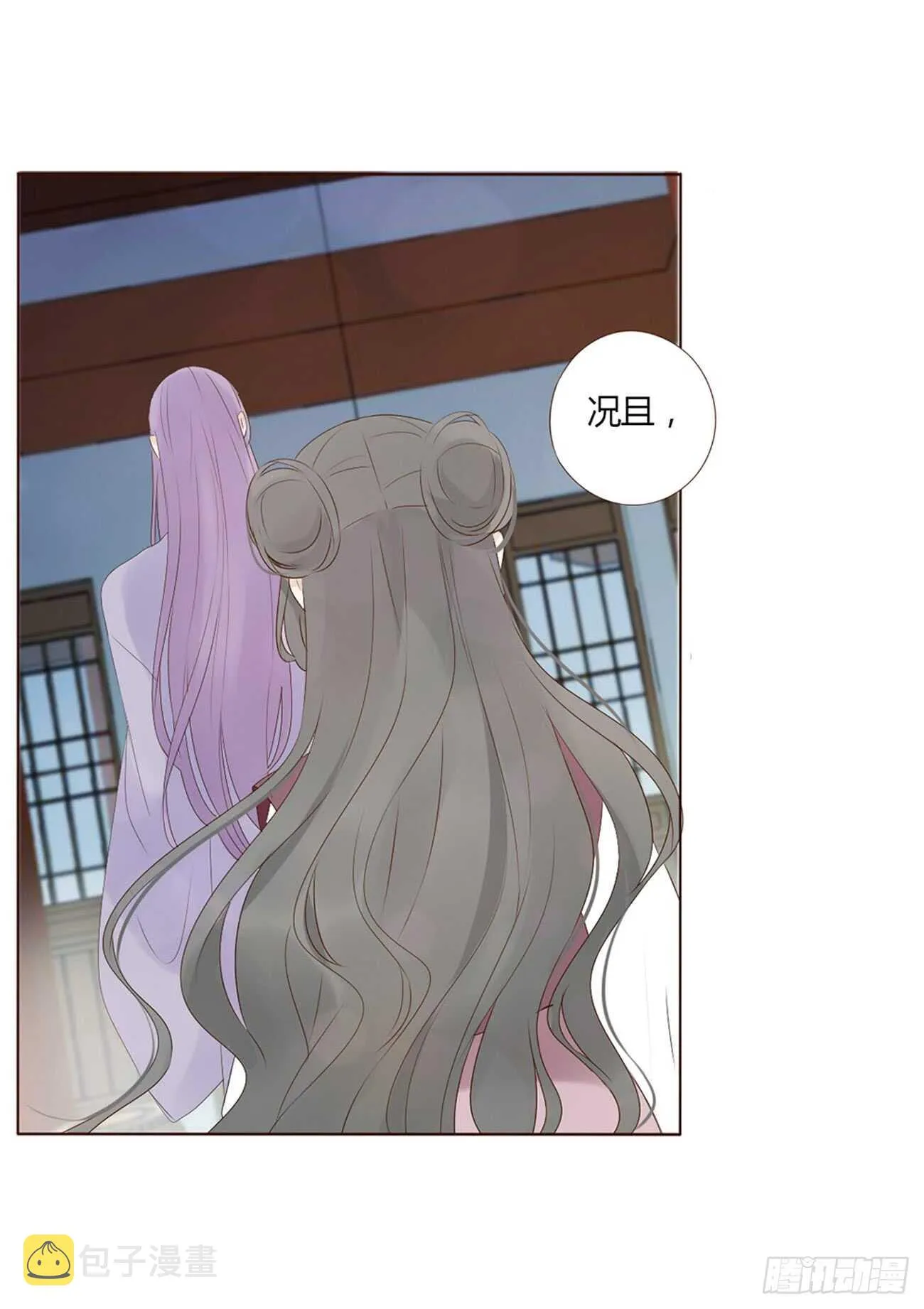 一九九章 美味！ 第39页
