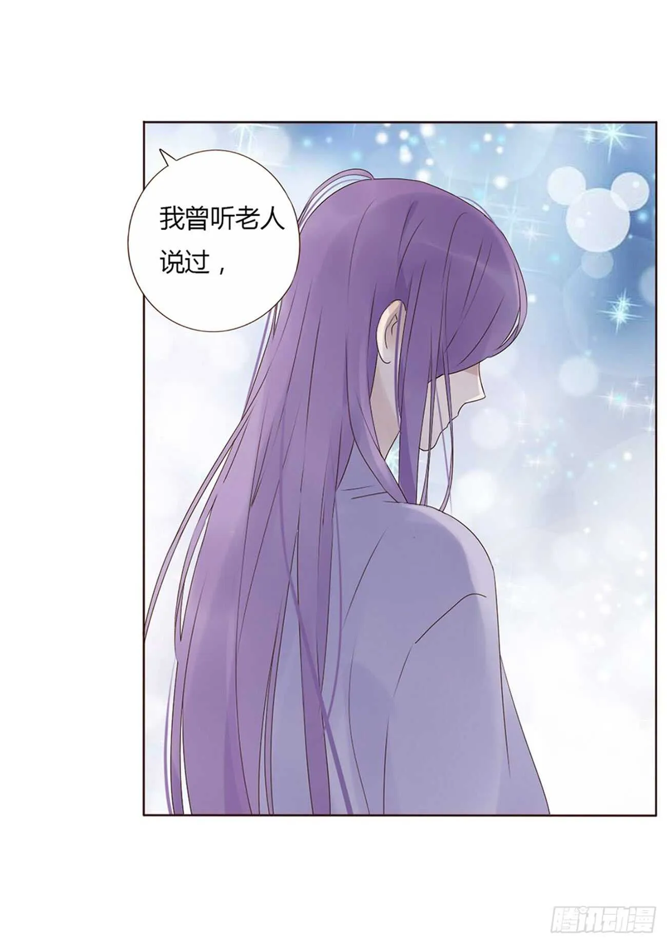 一九九章 美味！ 第40页