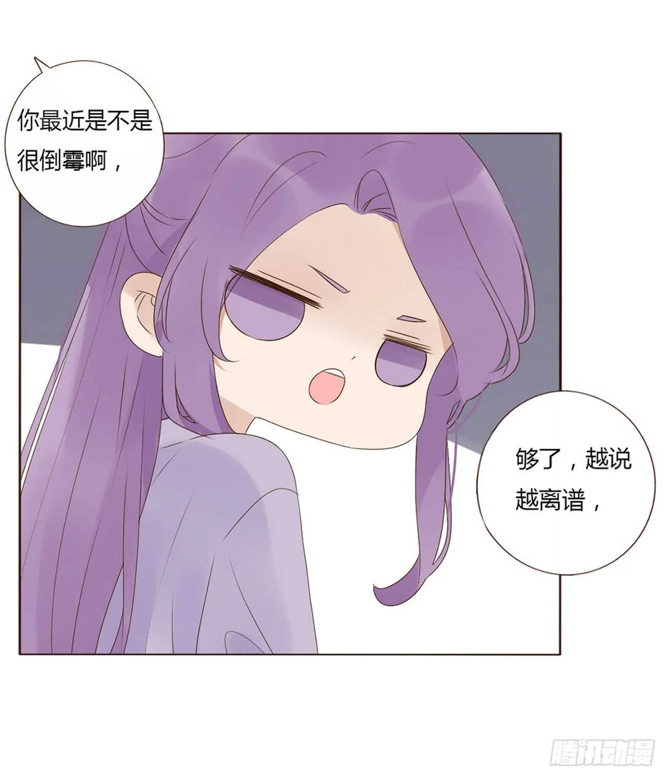 一九九章 美味！ 第43页
