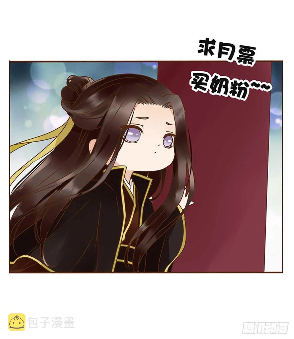 一九九章 美味！ 第47页