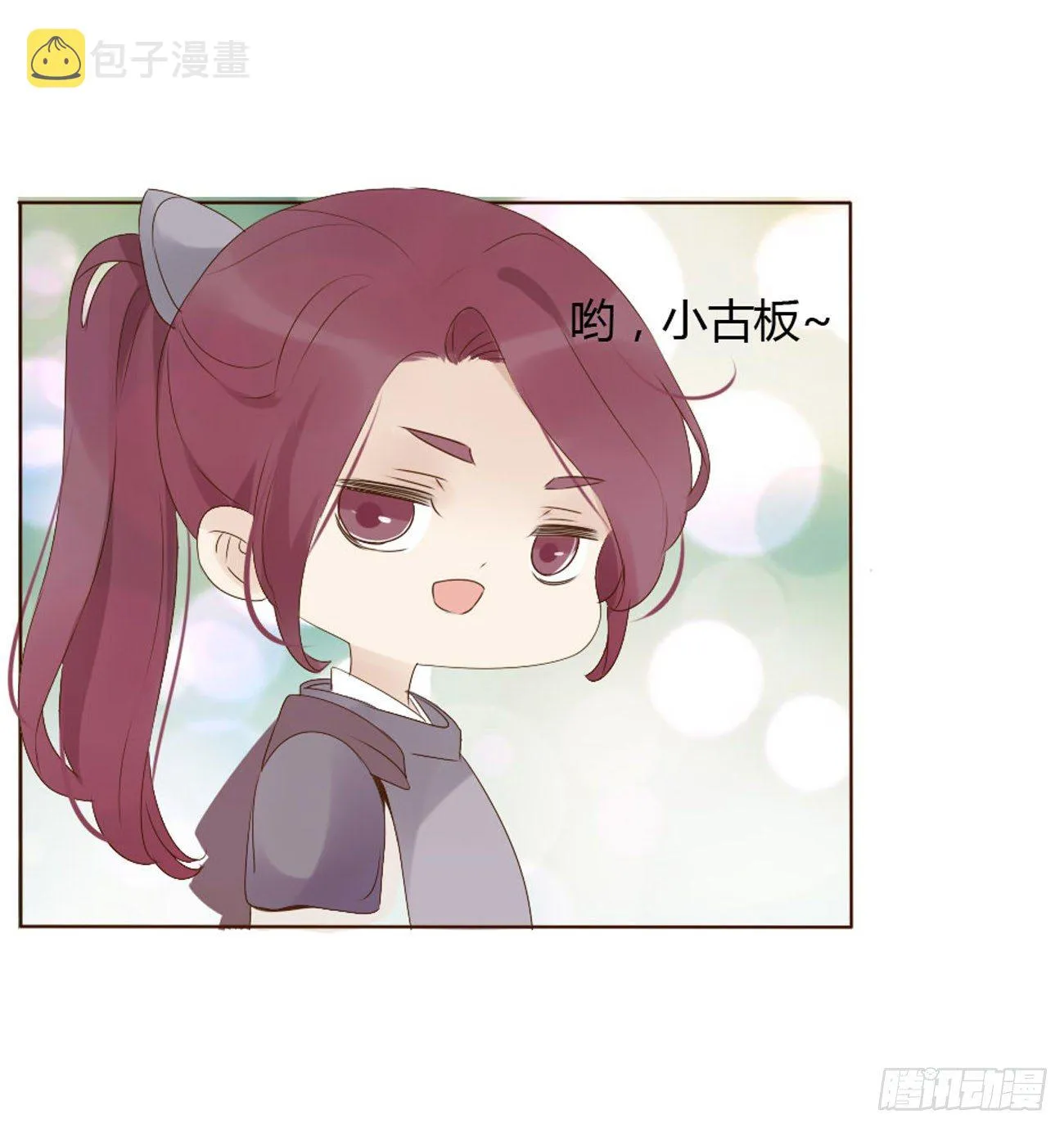 番外 渐行渐远 第4页