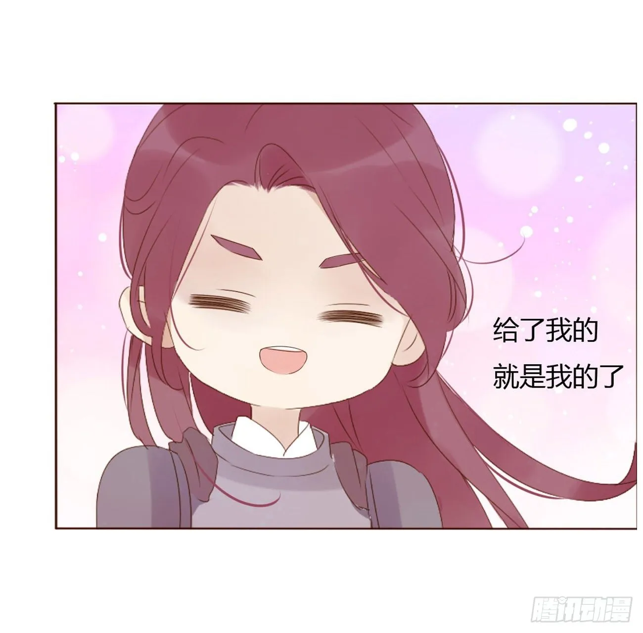 番外 渐行渐远 第9页