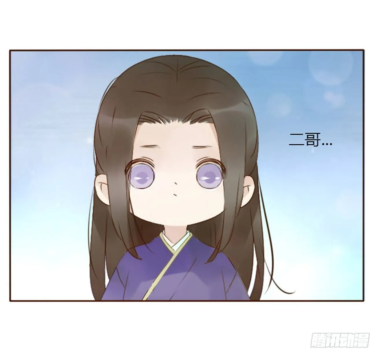 番外 渐行渐远 第12页