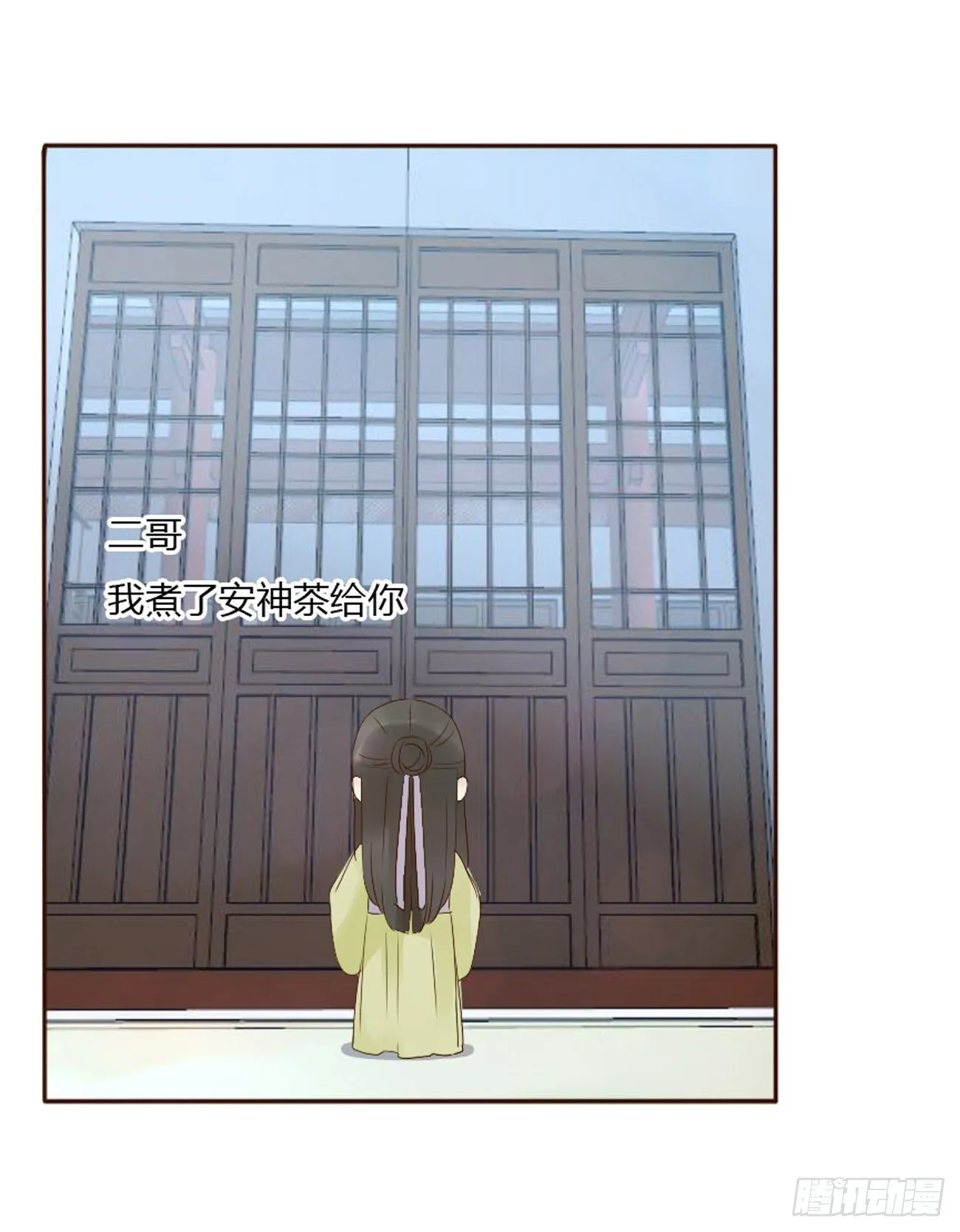 番外 渐行渐远 第13页