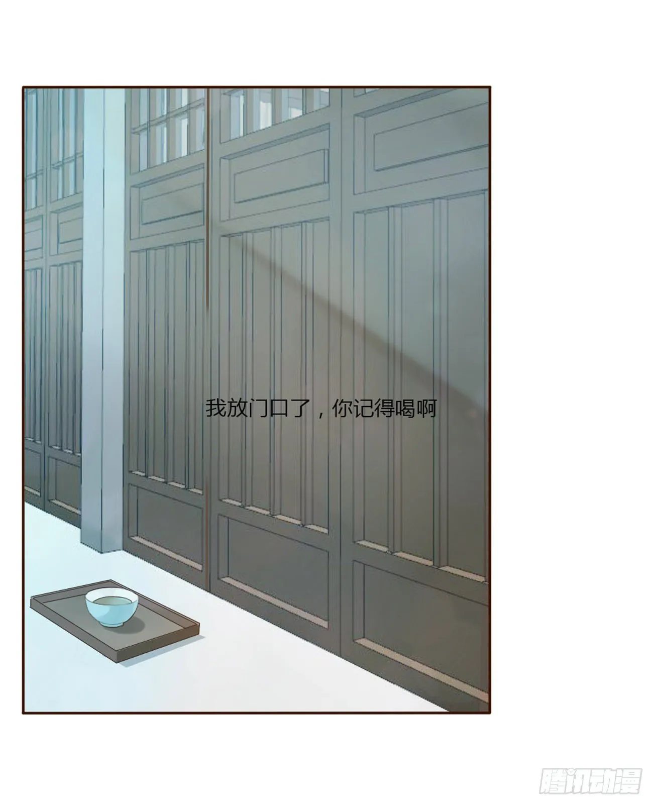 番外 渐行渐远 第15页
