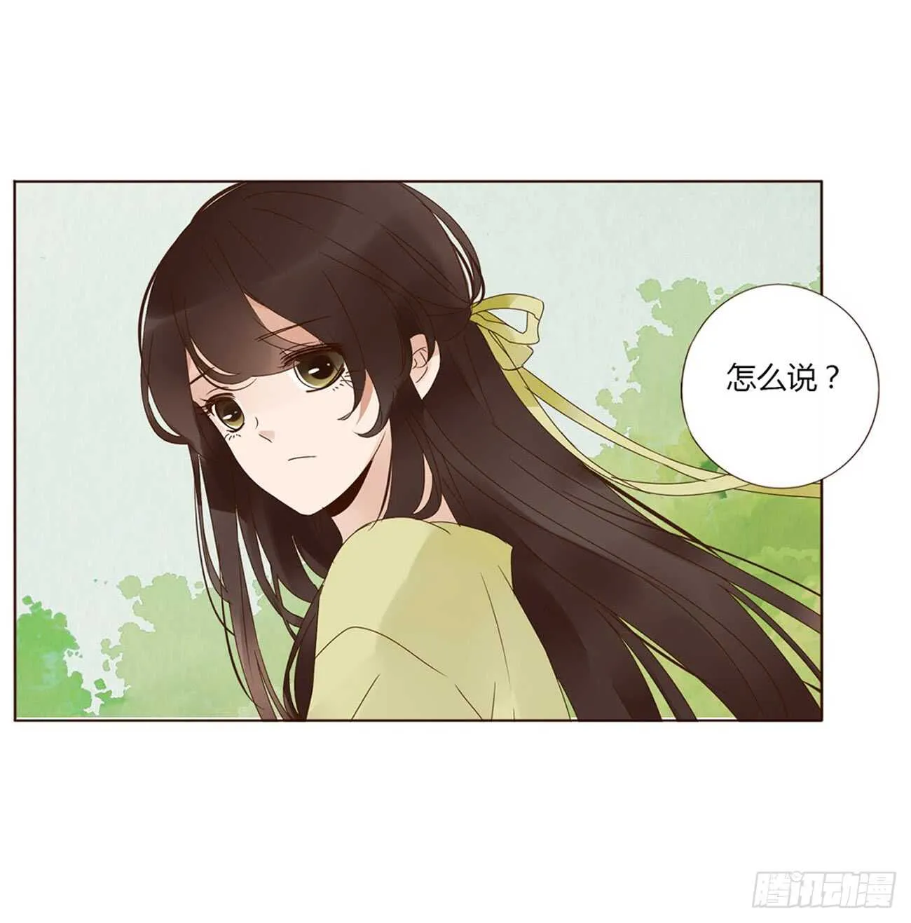 二百章 无耻之徒？？ 第9页