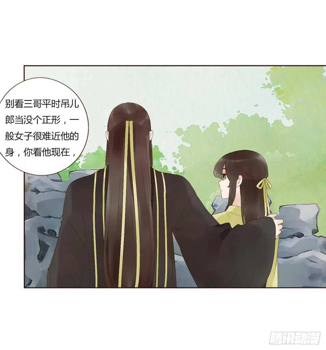 二百章 无耻之徒？？ 第10页