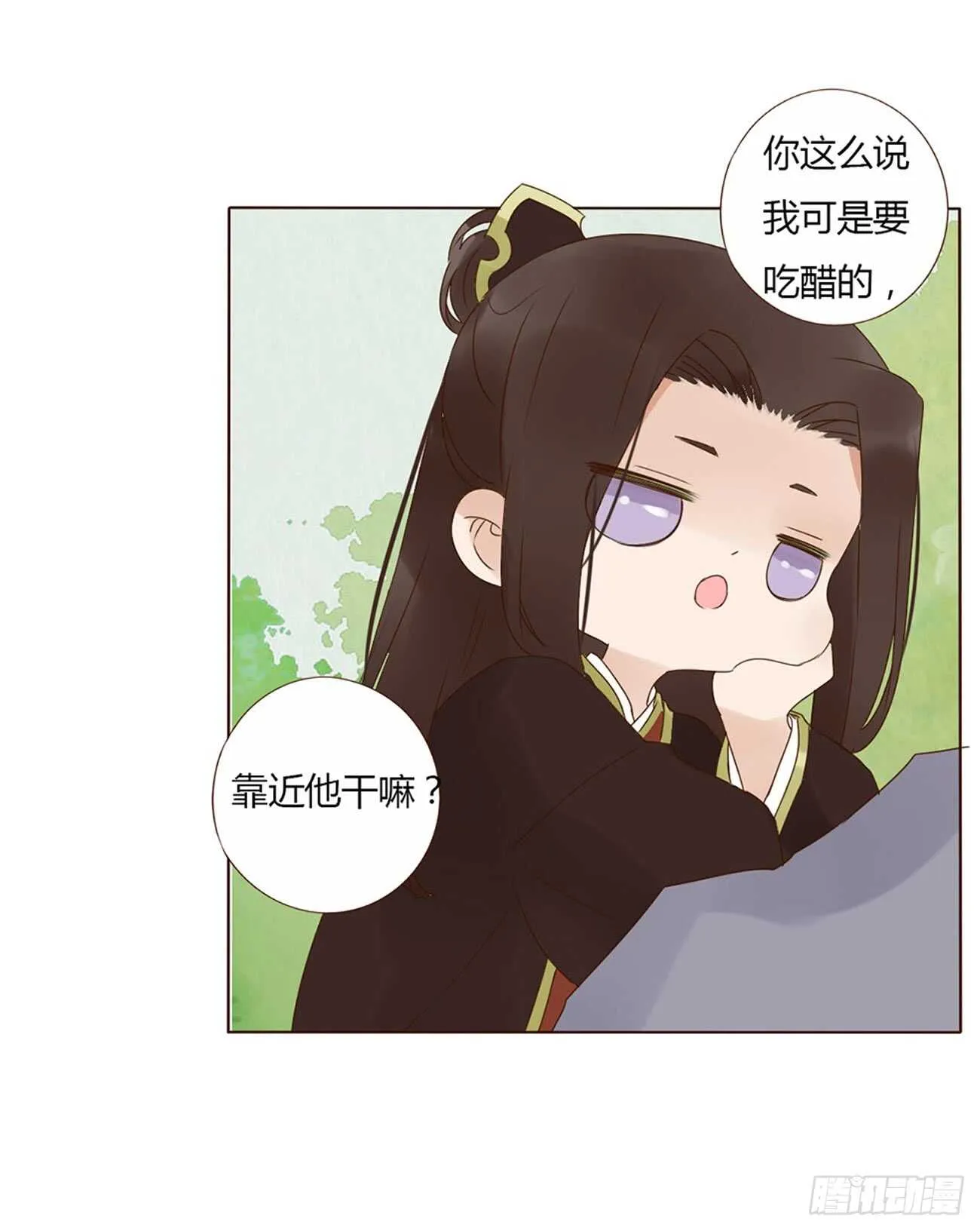 二百章 无耻之徒？？ 第12页