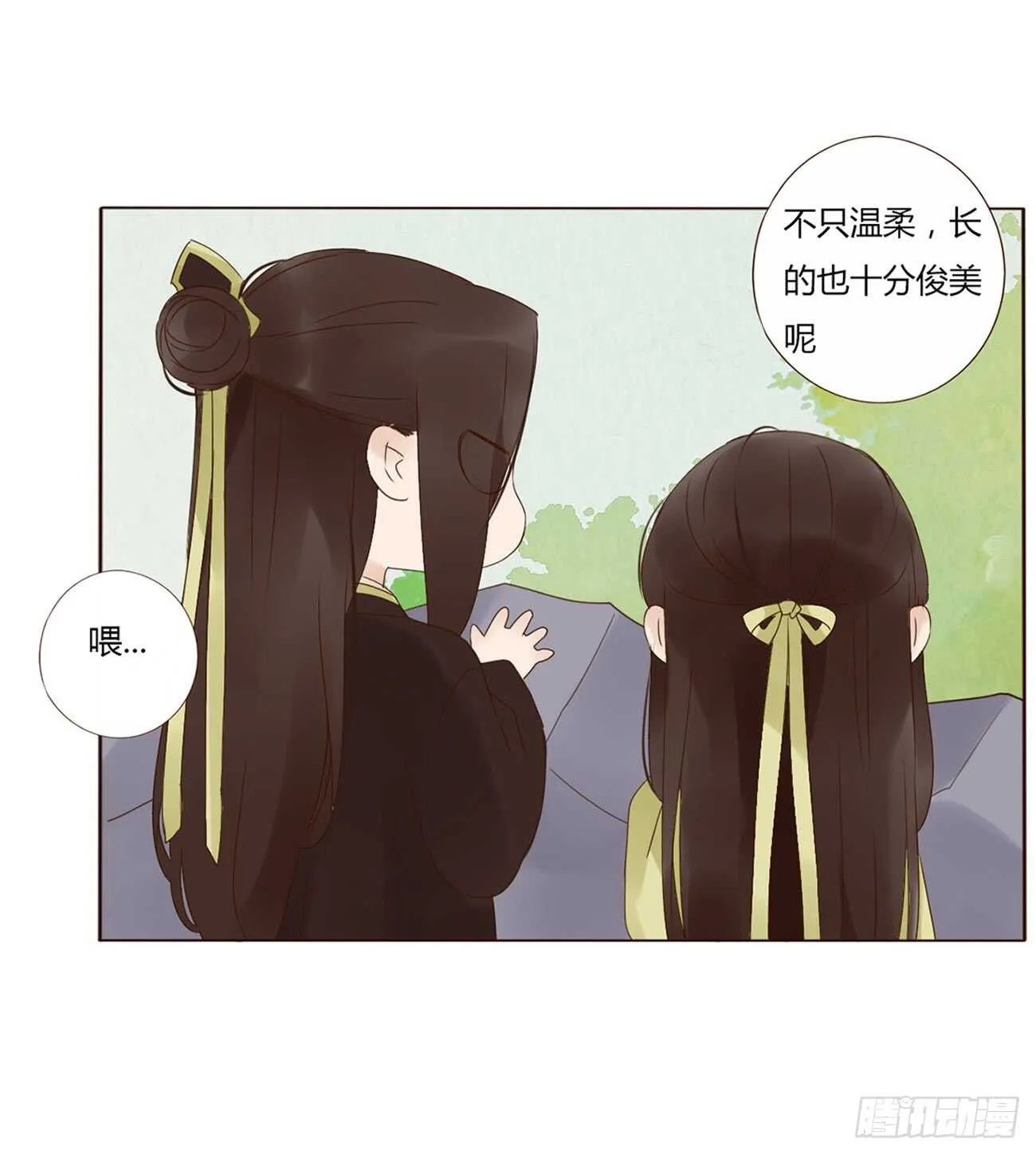 二百章 无耻之徒？？ 第14页