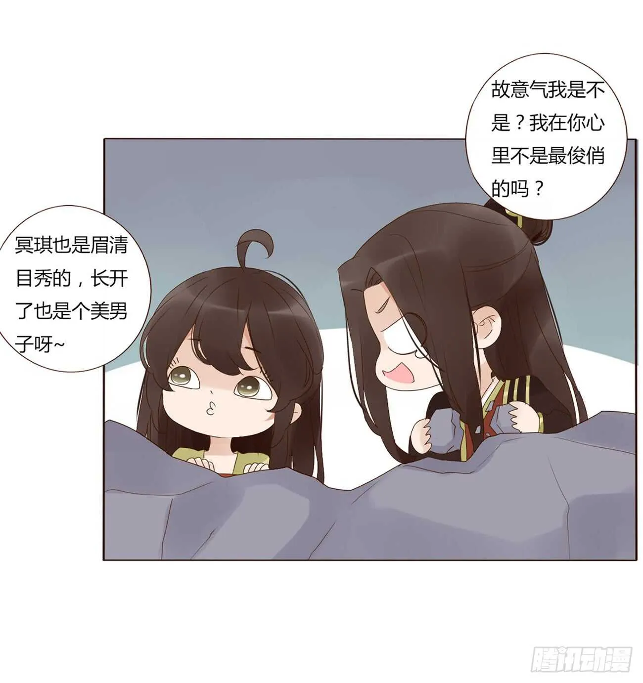 二百章 无耻之徒？？ 第16页