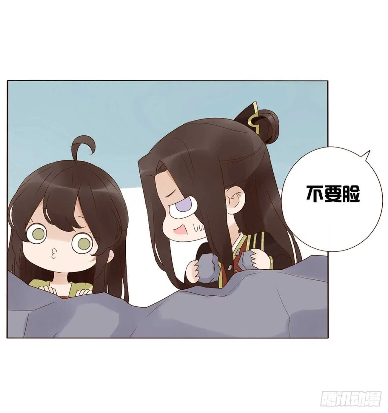 二百章 无耻之徒？？ 第17页