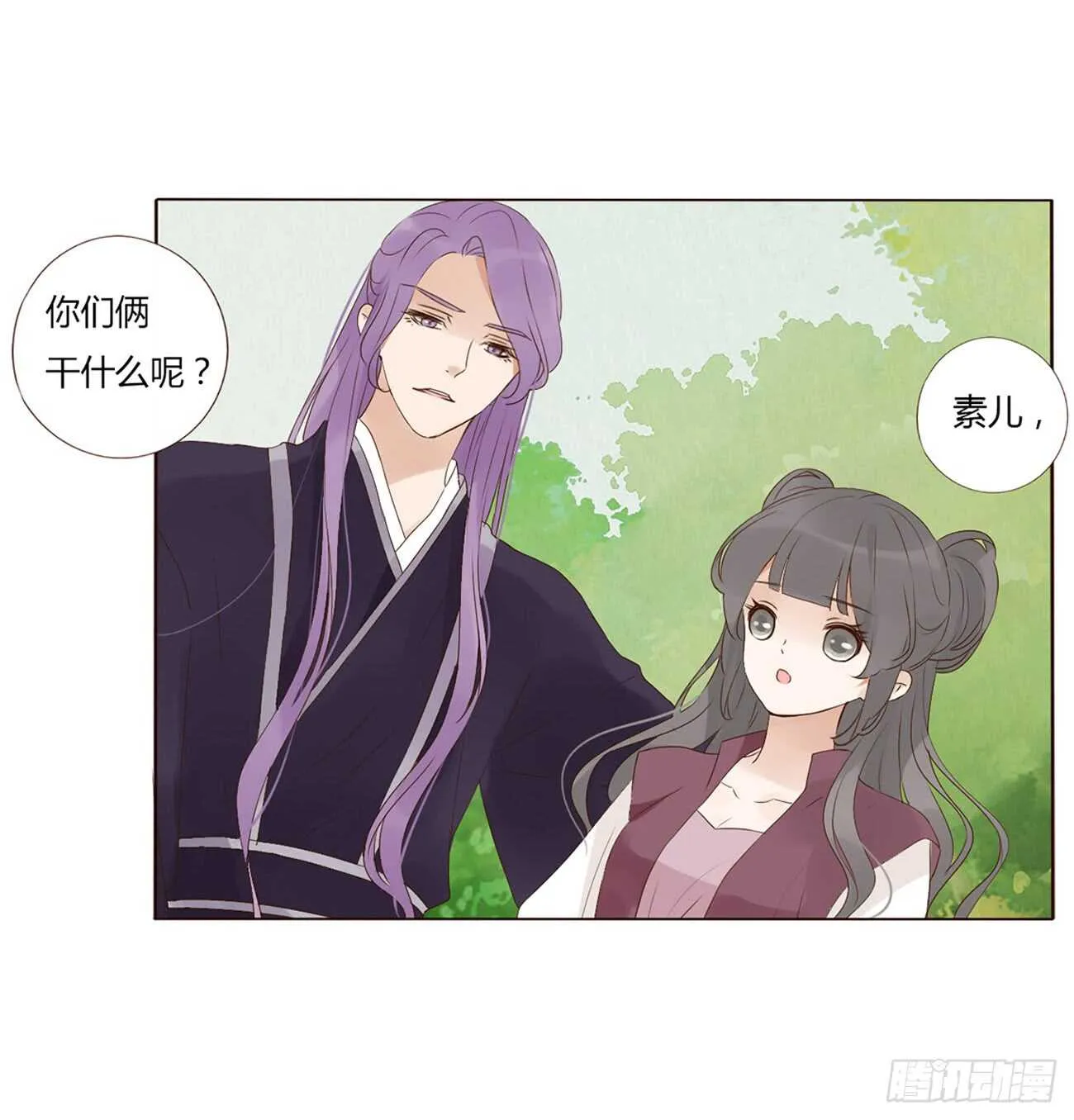 二百章 无耻之徒？？ 第18页