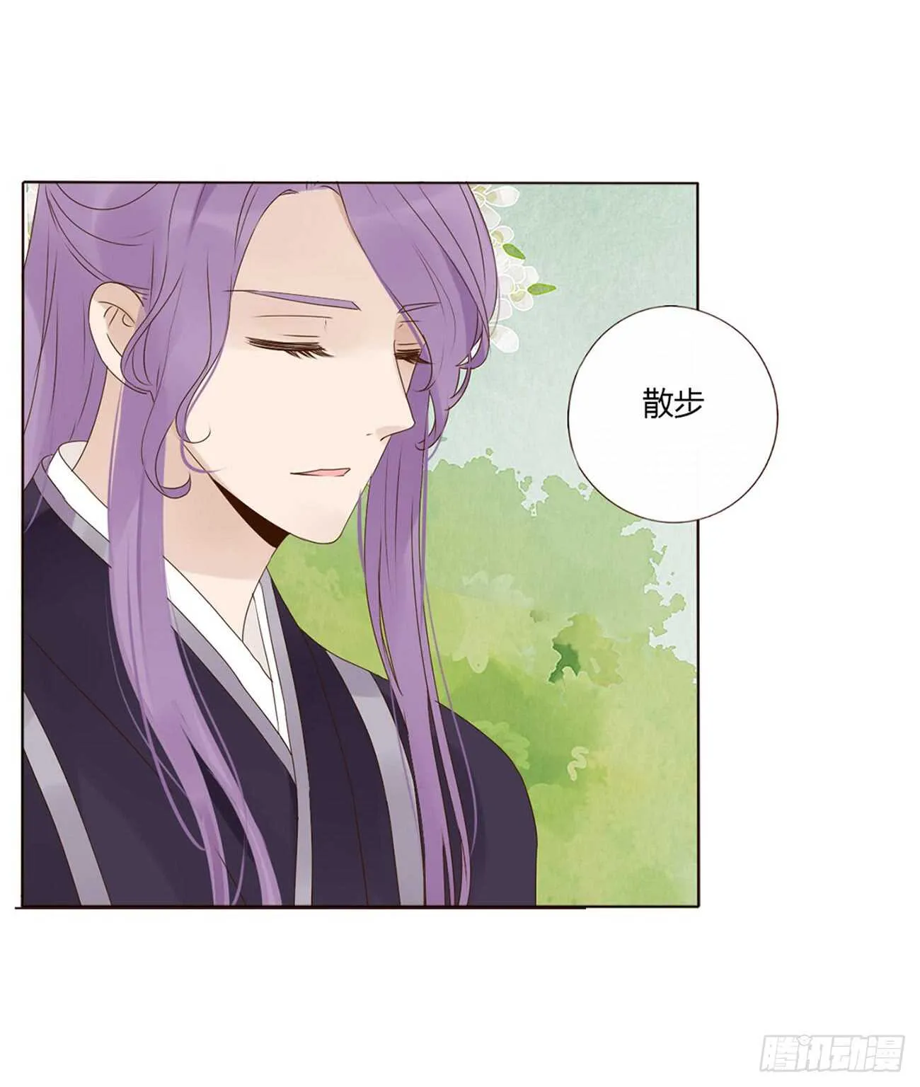二百章 无耻之徒？？ 第21页