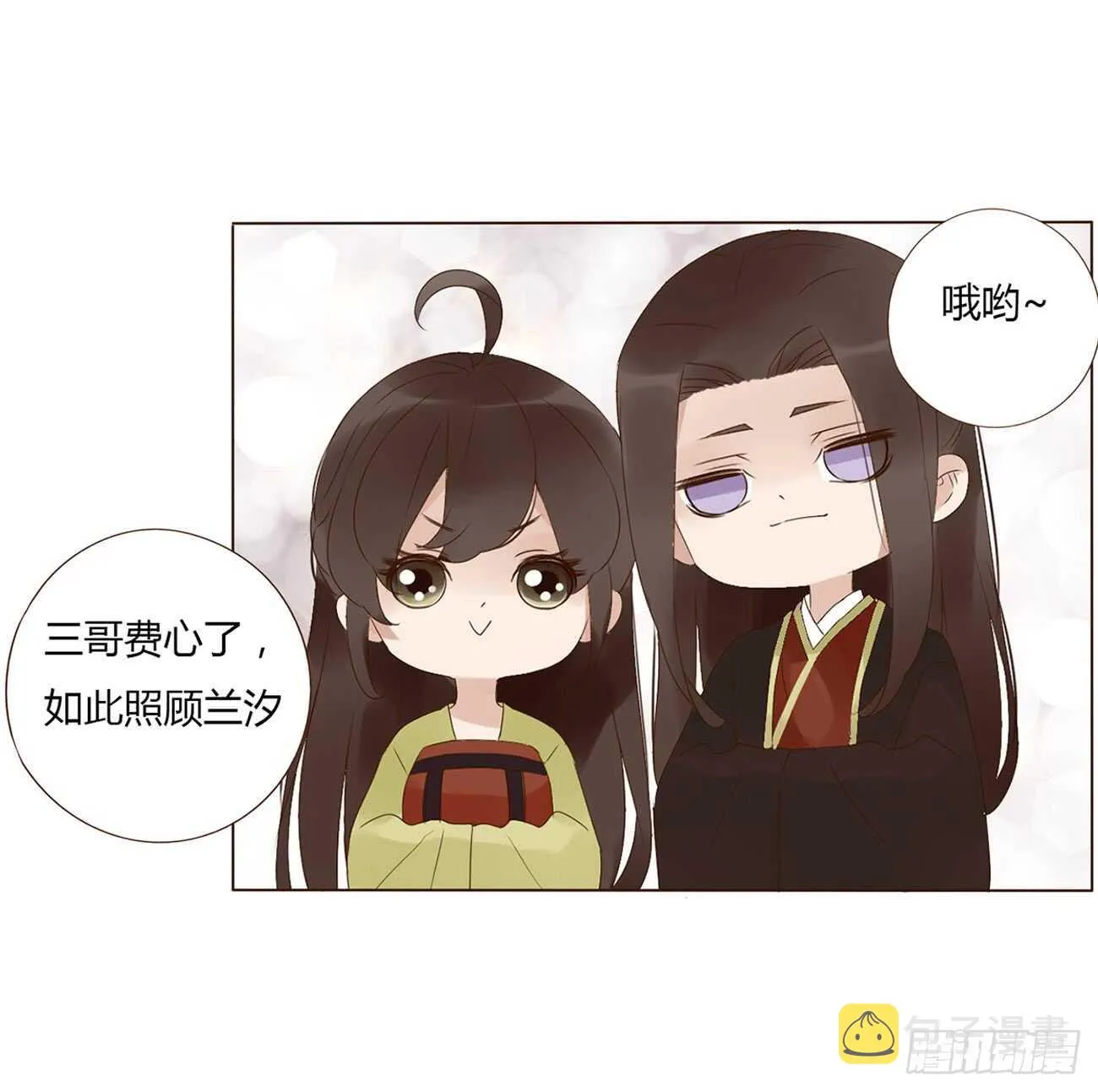 二百章 无耻之徒？？ 第22页