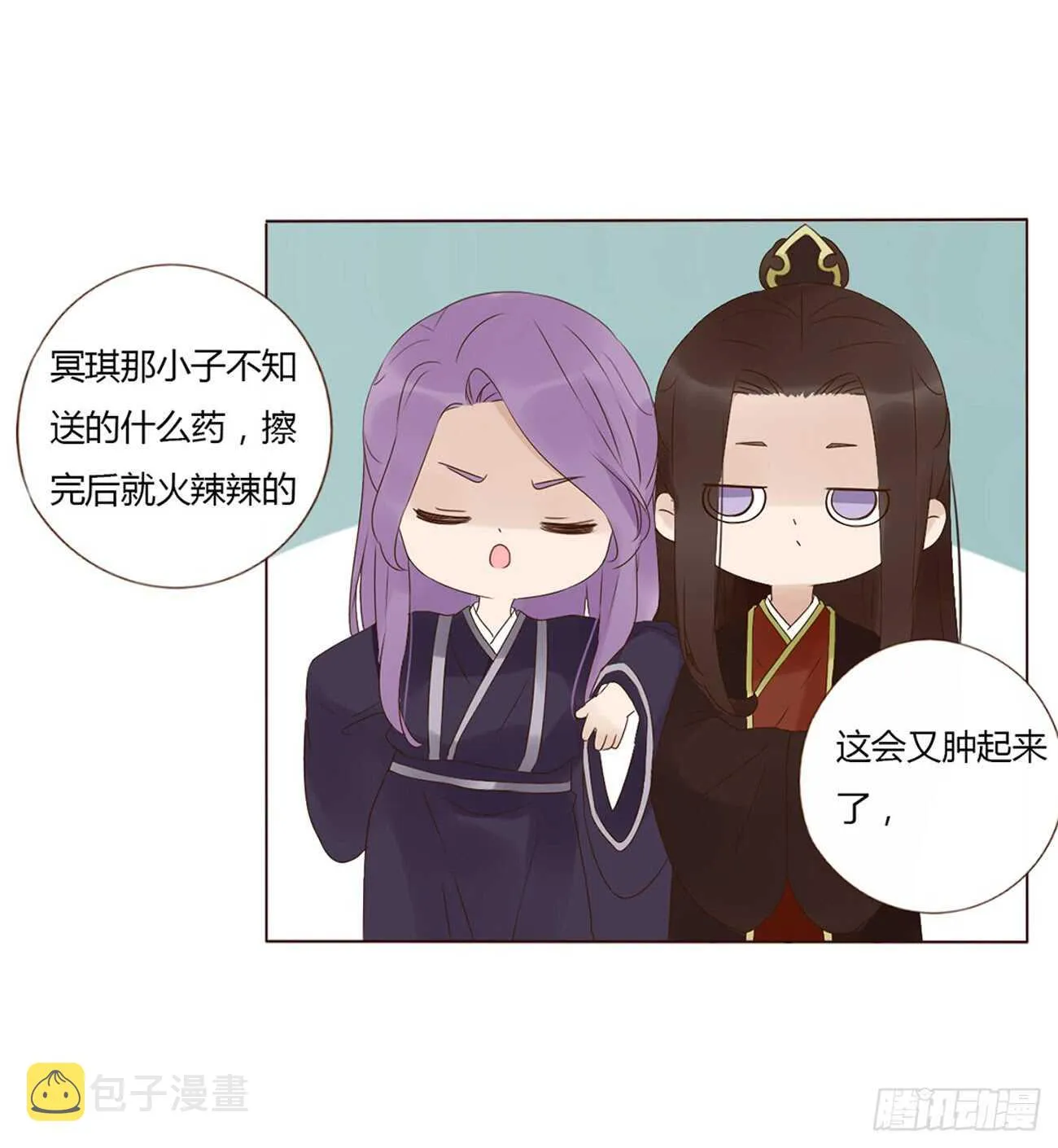 二百章 无耻之徒？？ 第26页