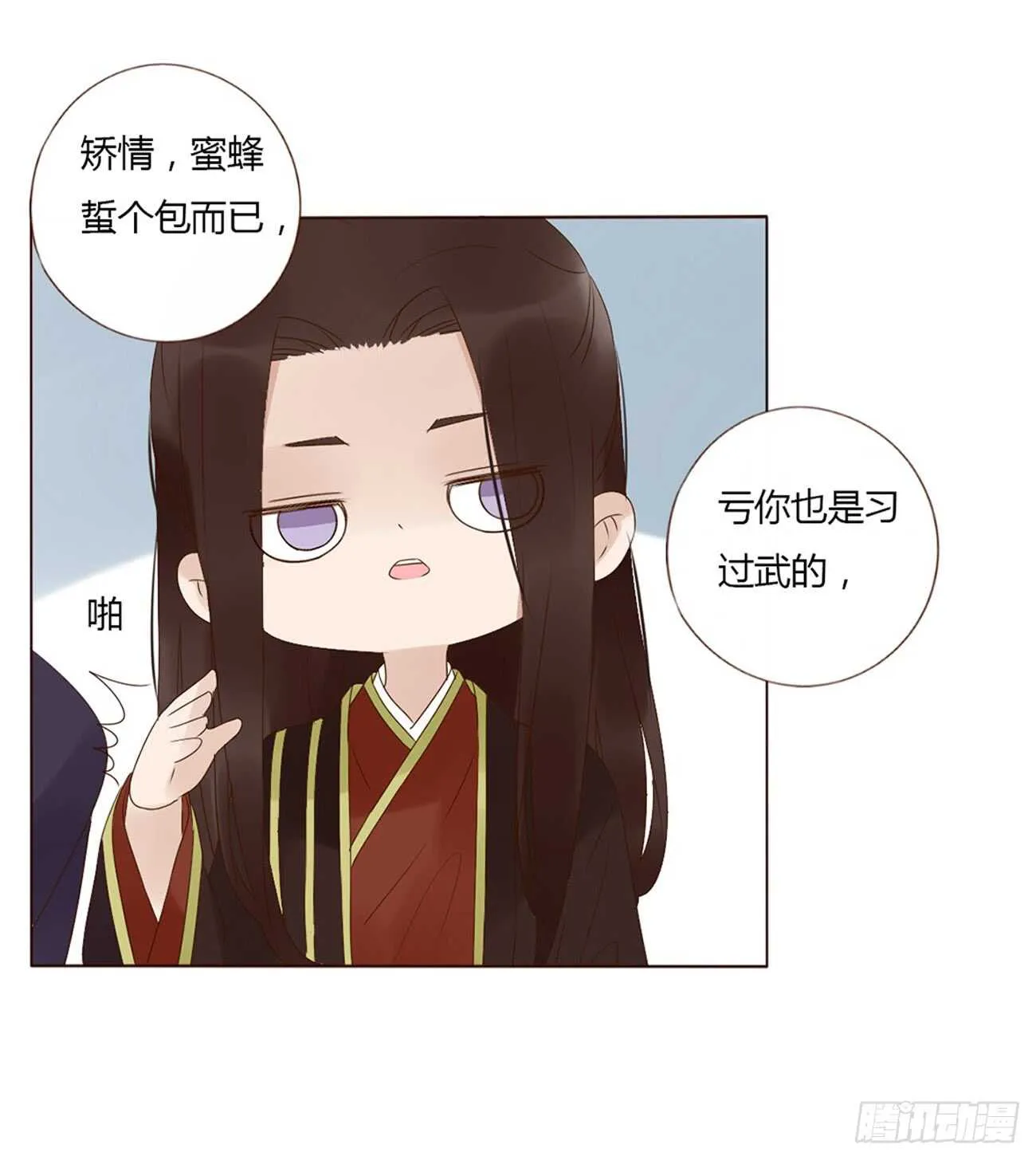 二百章 无耻之徒？？ 第27页
