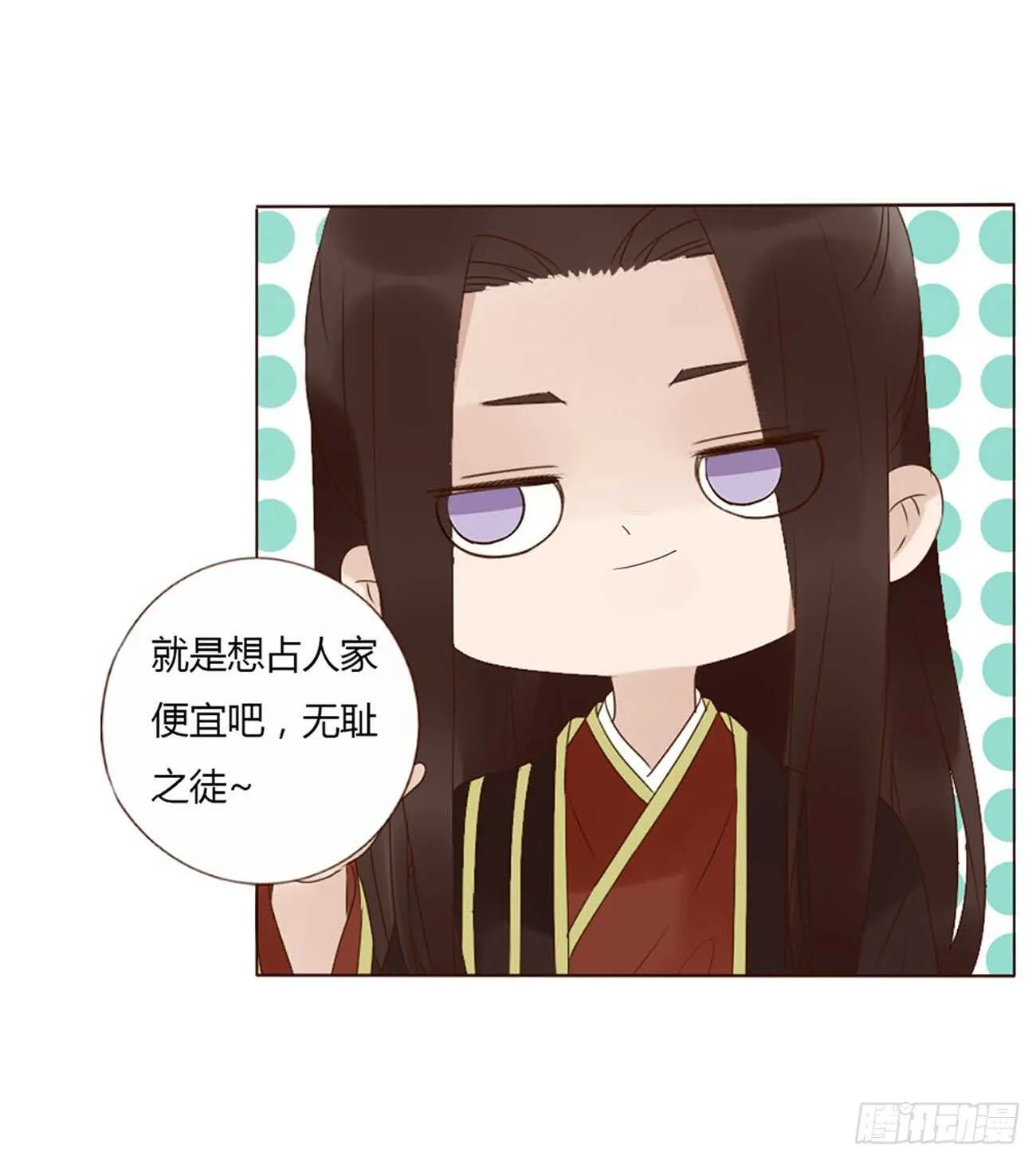 二百章 无耻之徒？？ 第28页