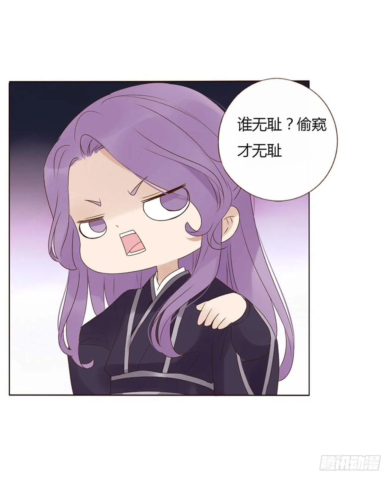 二百章 无耻之徒？？ 第29页