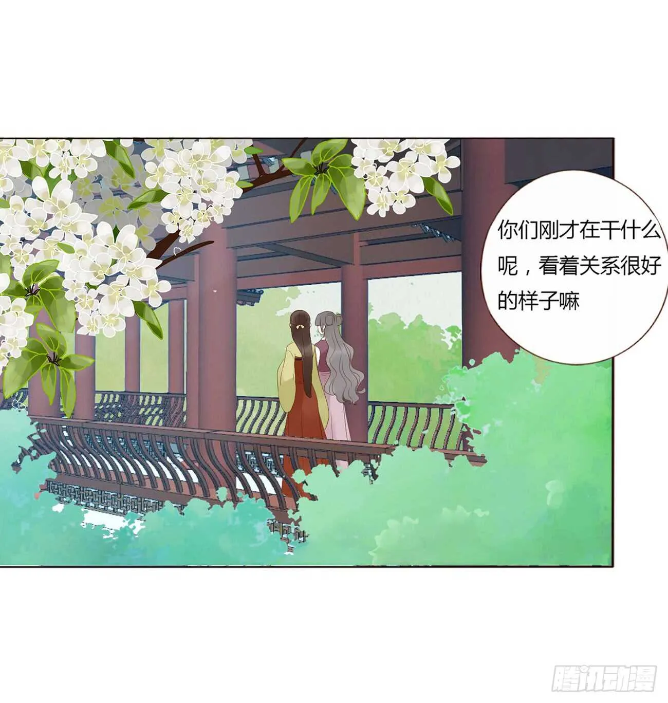 二百章 无耻之徒？？ 第33页
