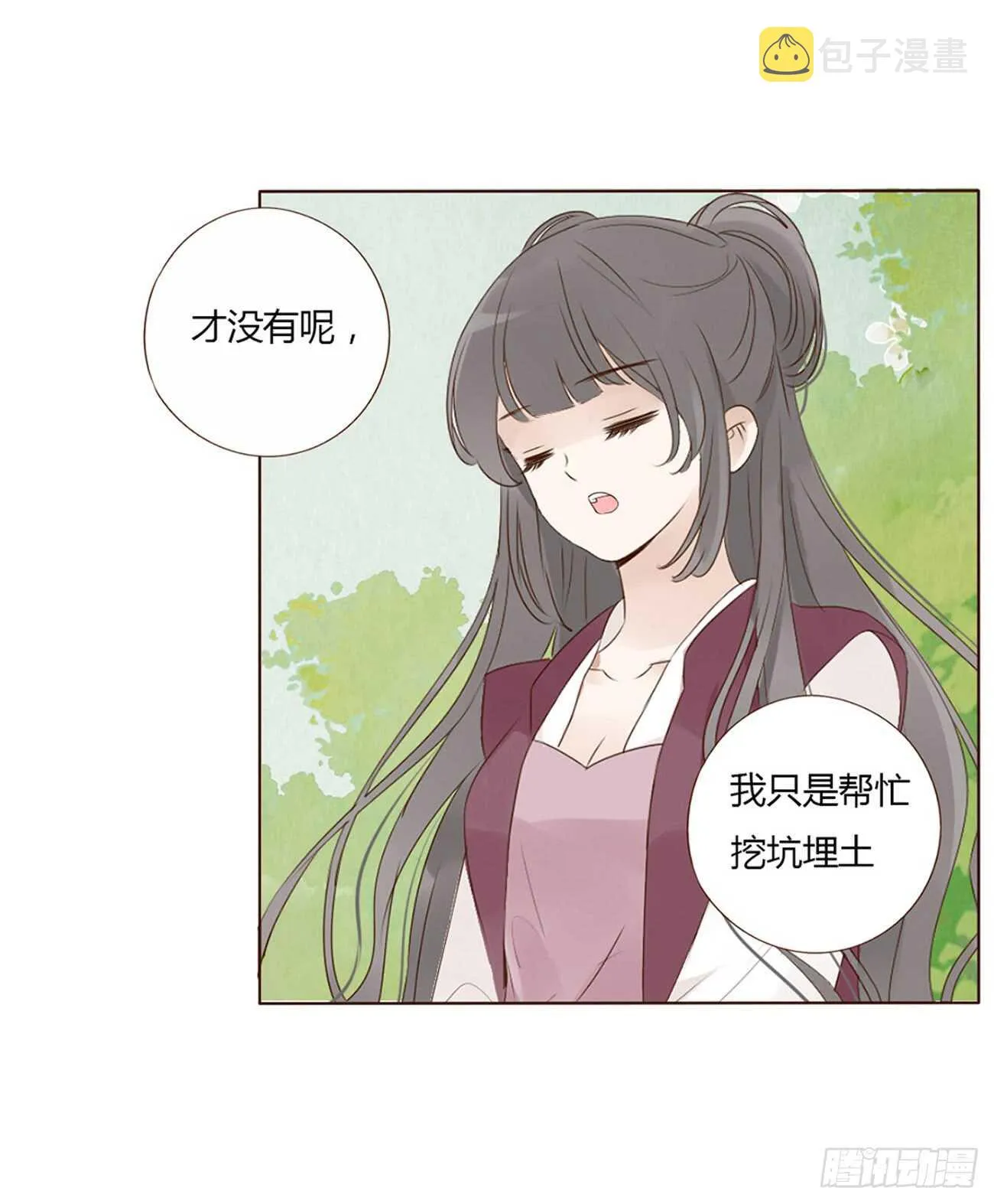 二百章 无耻之徒？？ 第34页