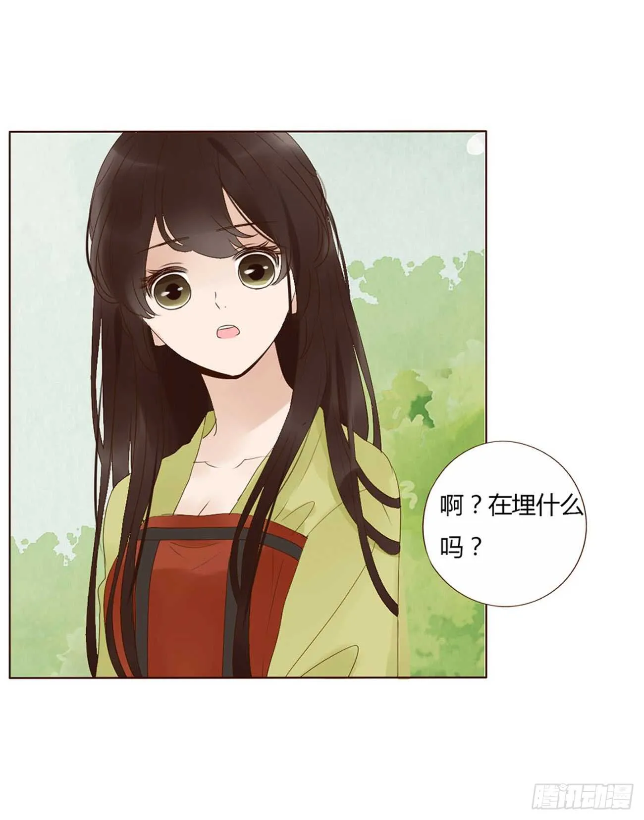 二百章 无耻之徒？？ 第35页