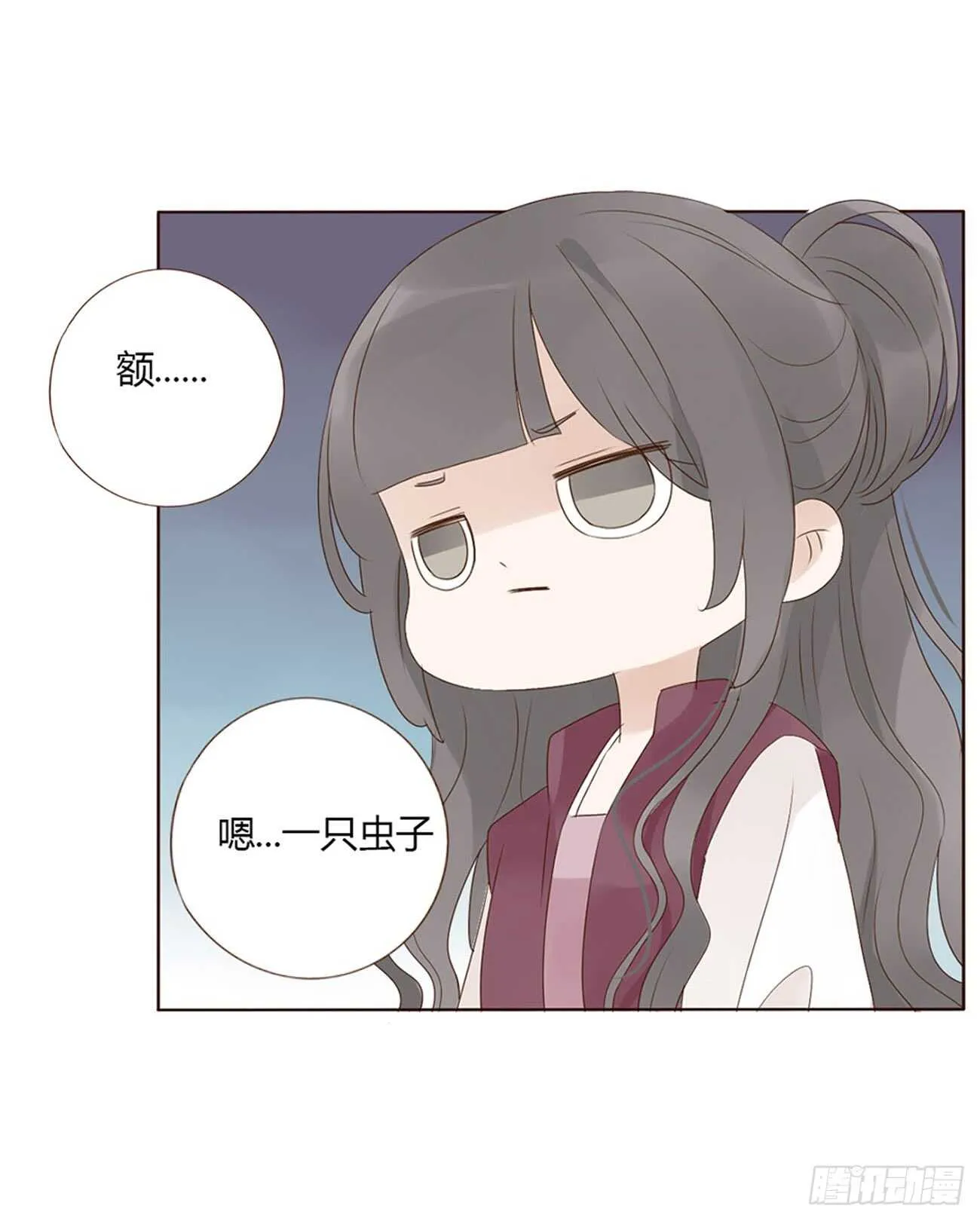 二百章 无耻之徒？？ 第36页