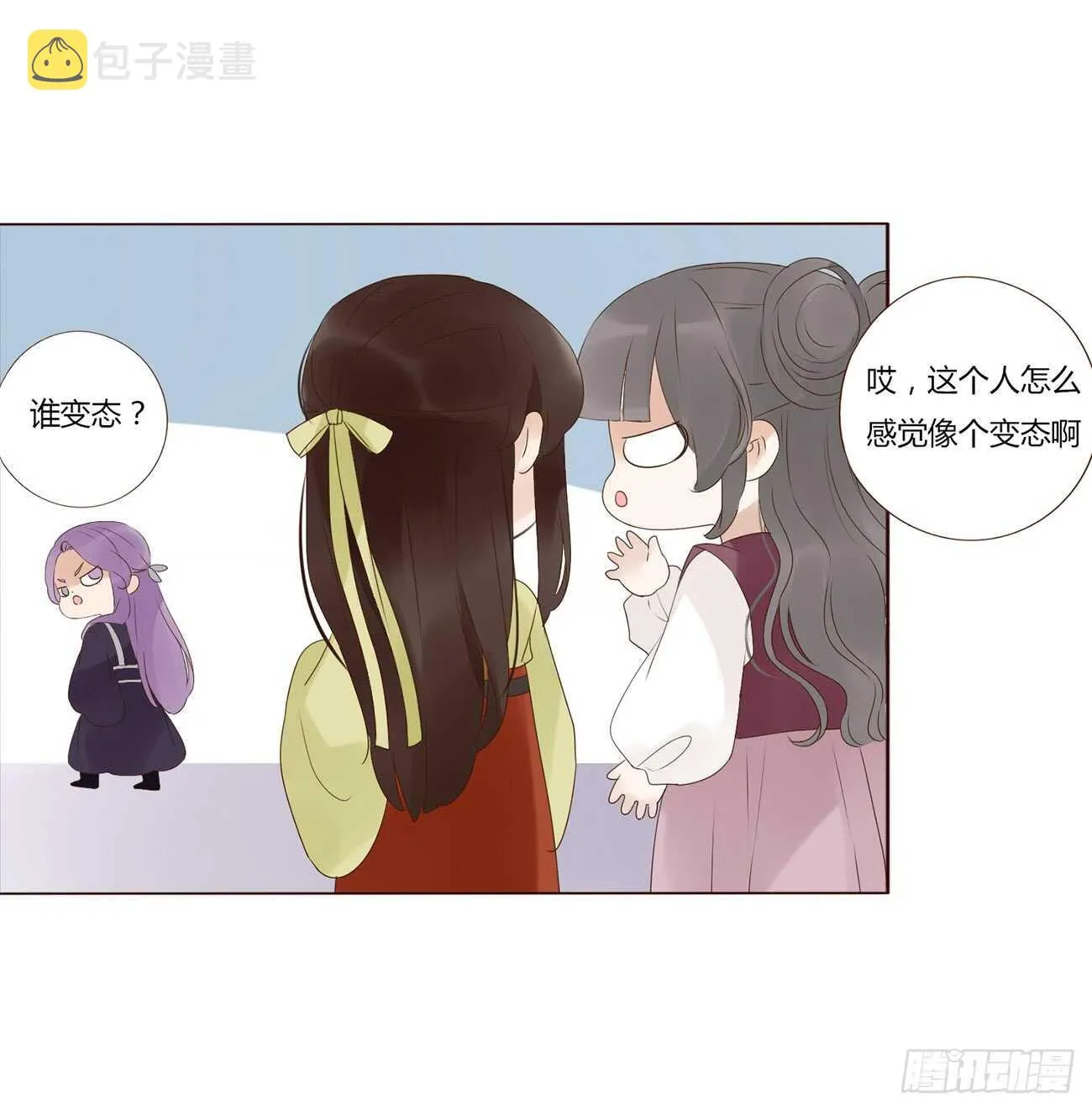 二百章 无耻之徒？？ 第37页